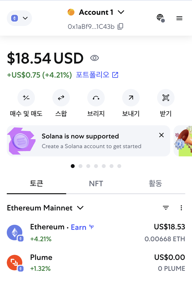 Image Alt 텍스트