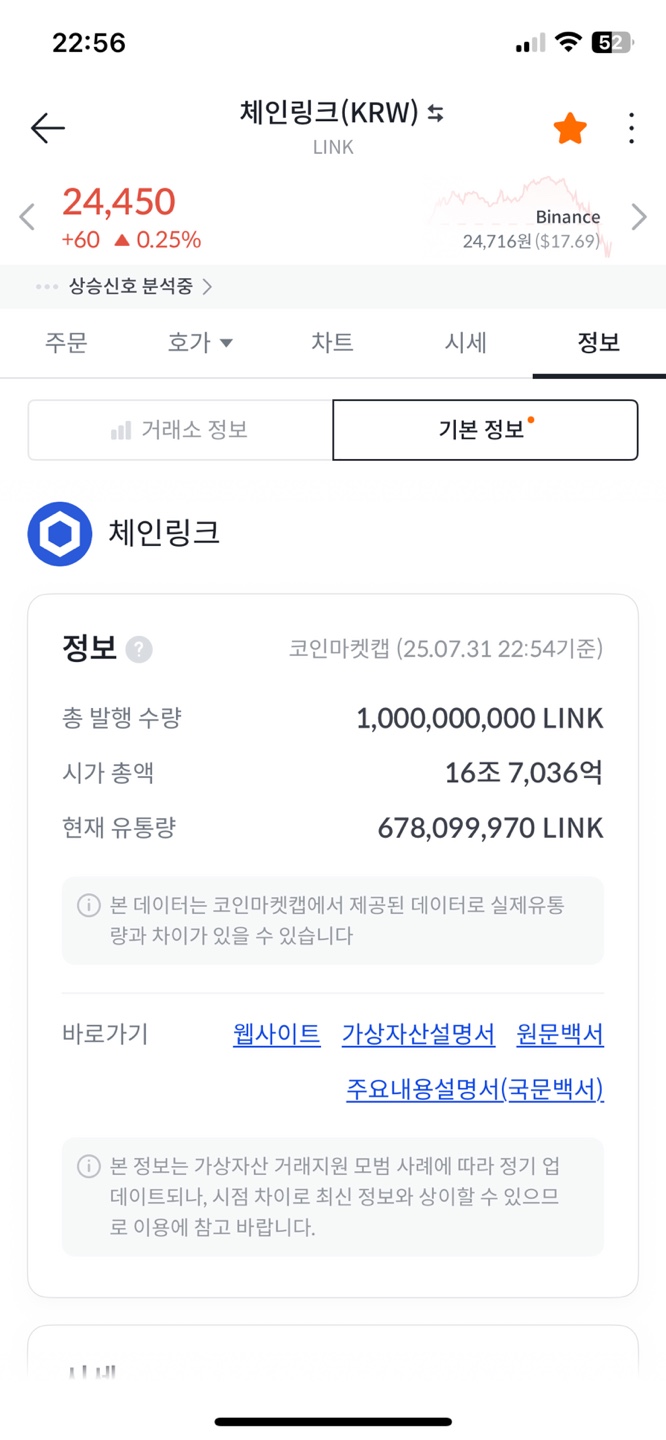 Image Alt 텍스트