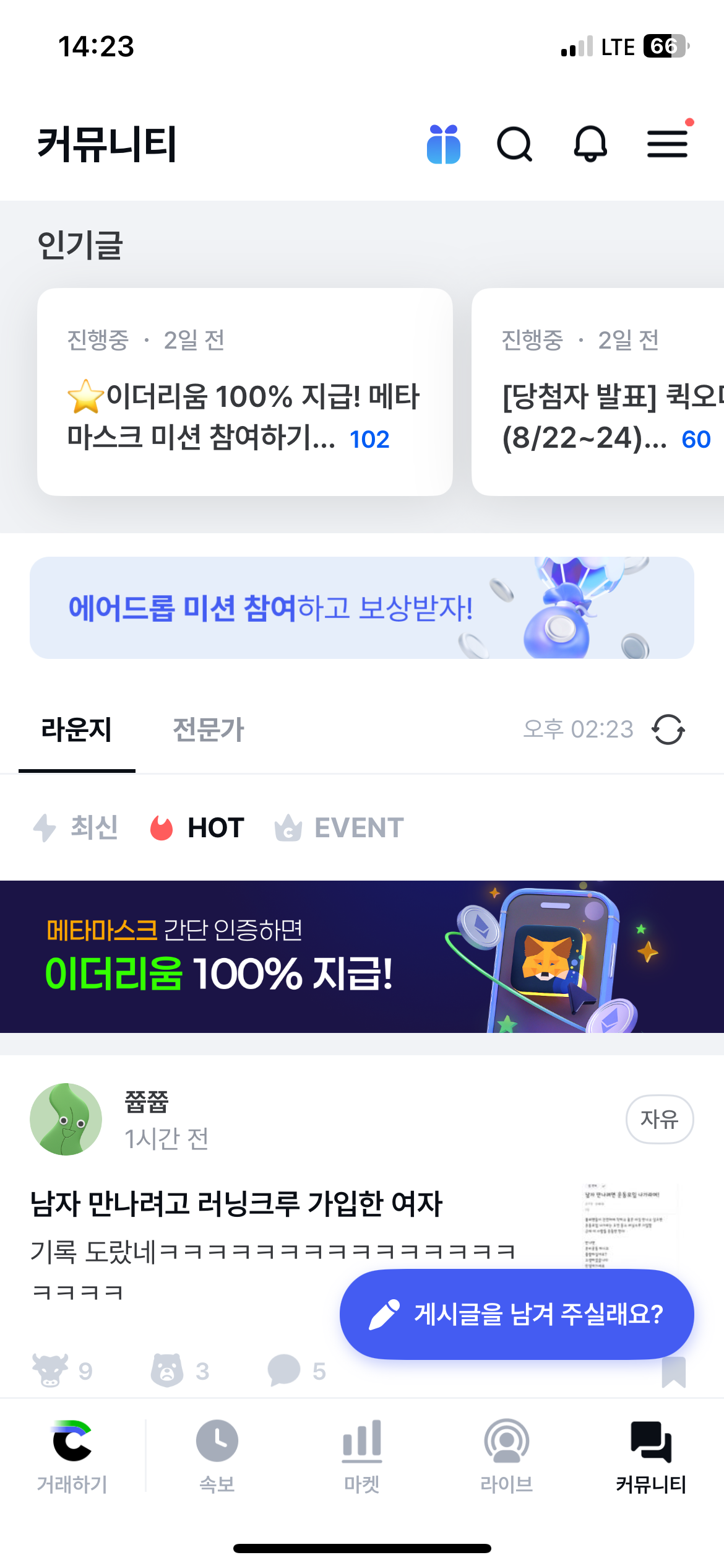 Image Alt 텍스트