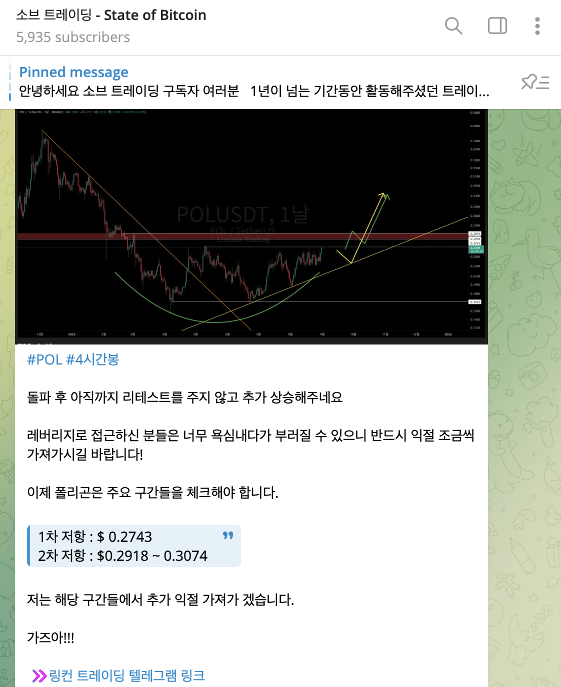 Image Alt 텍스트