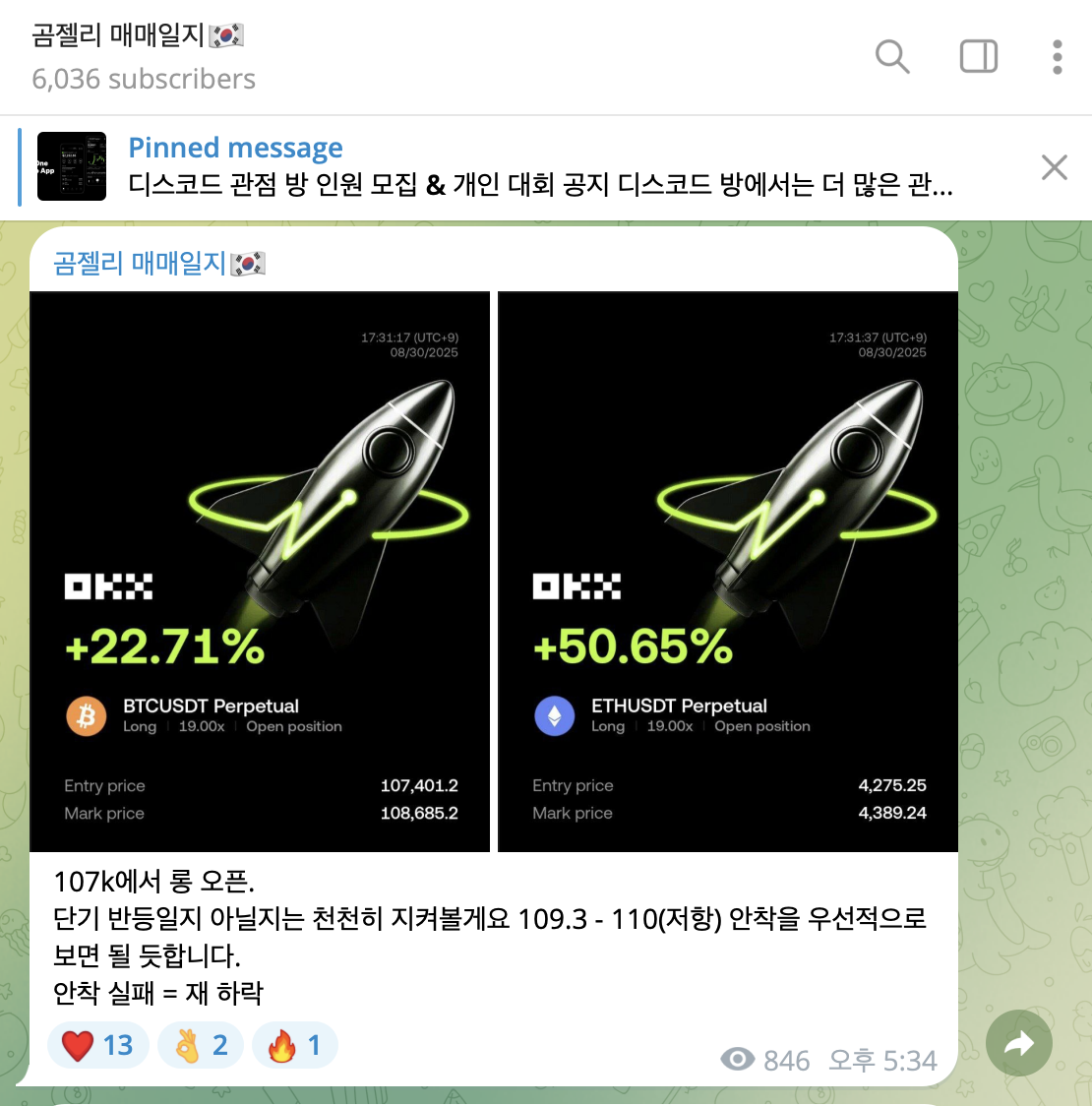 Image Alt 텍스트