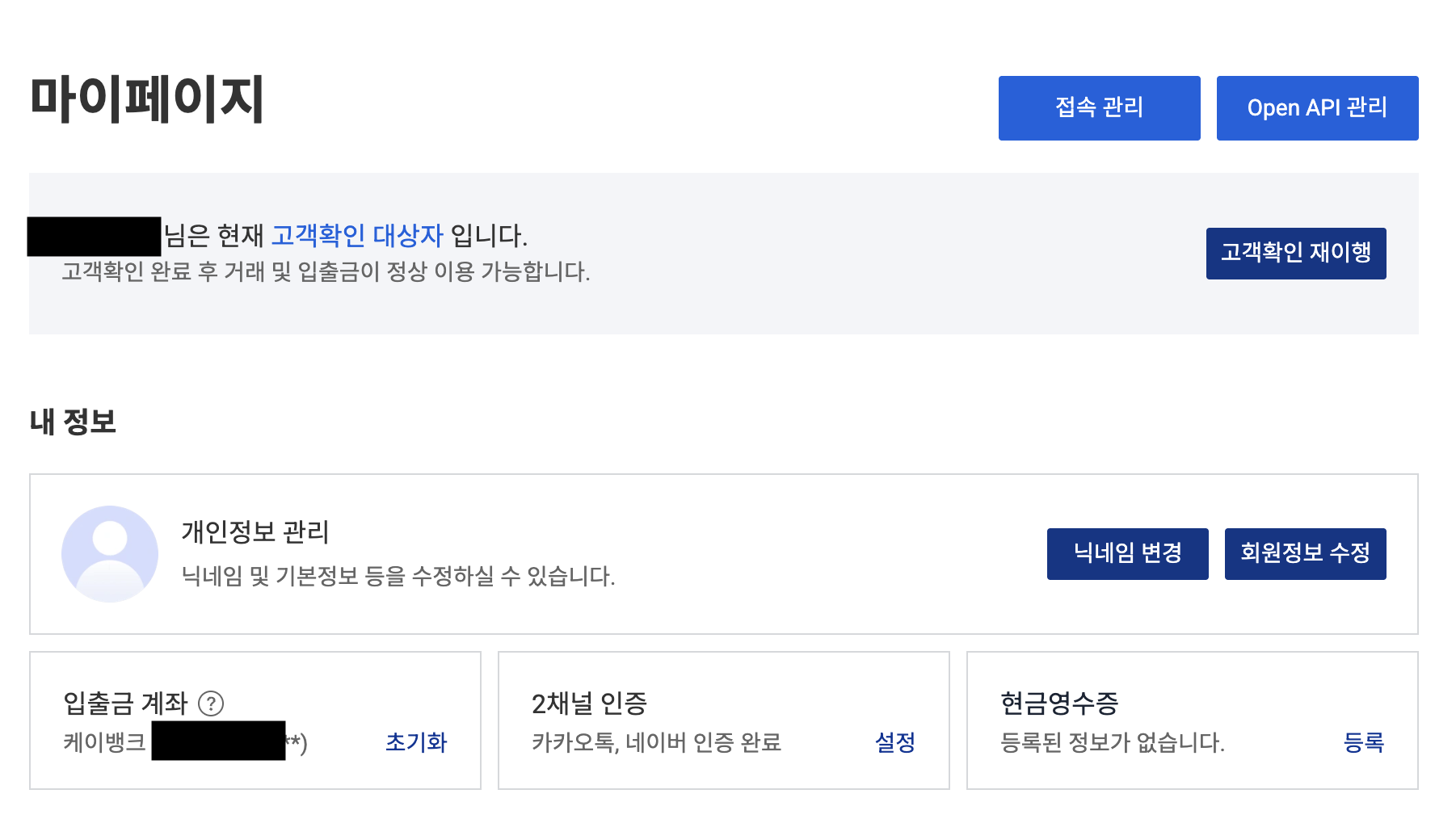 Image Alt 텍스트