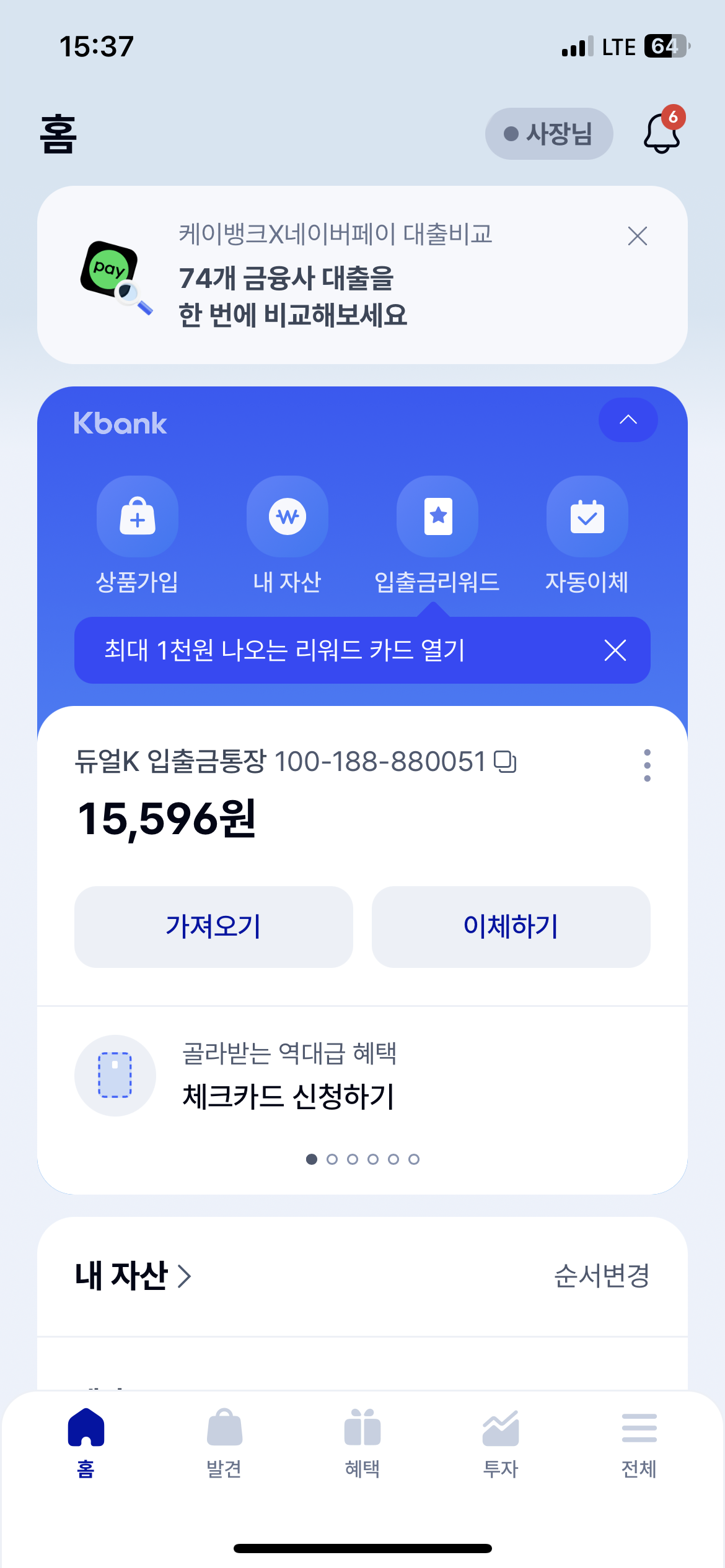 Image Alt 텍스트