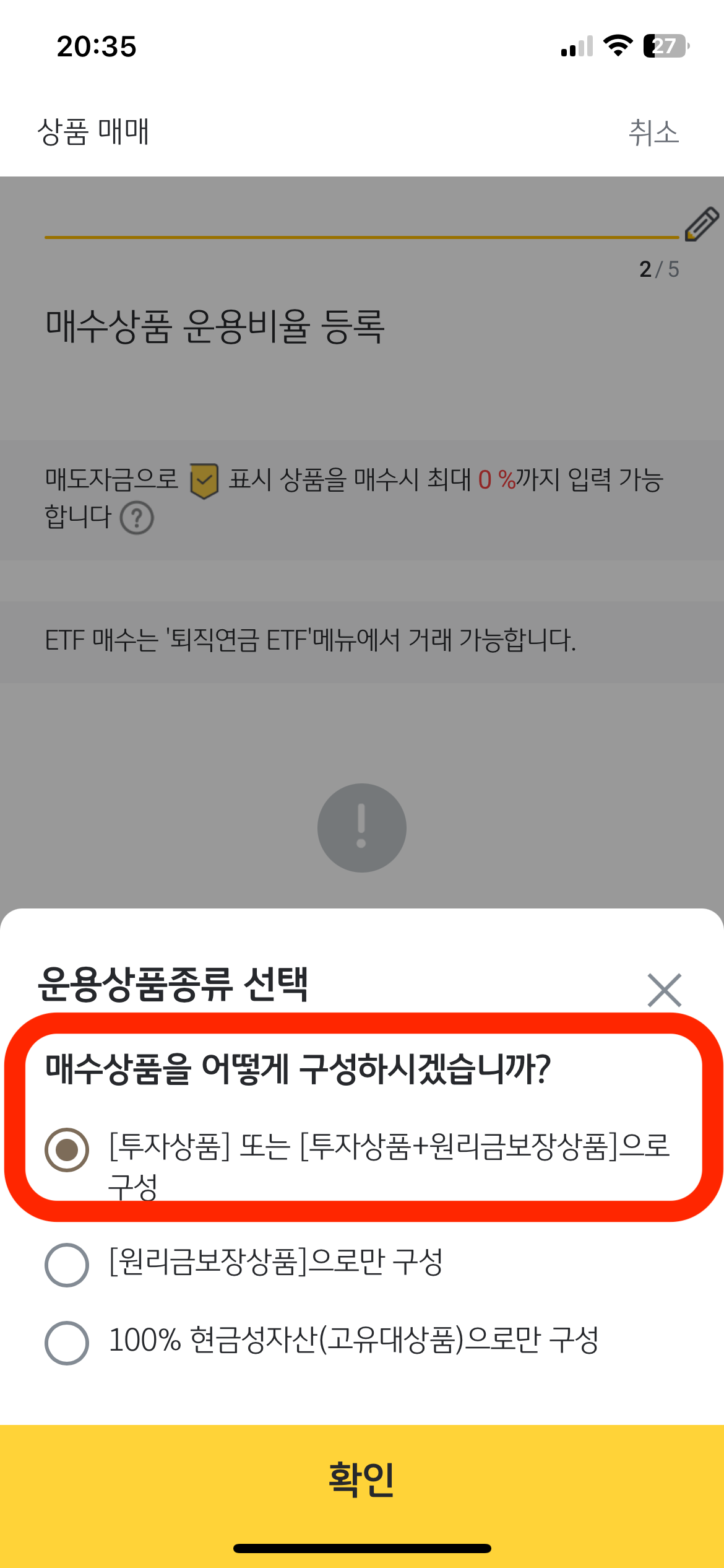 Image Alt 텍스트