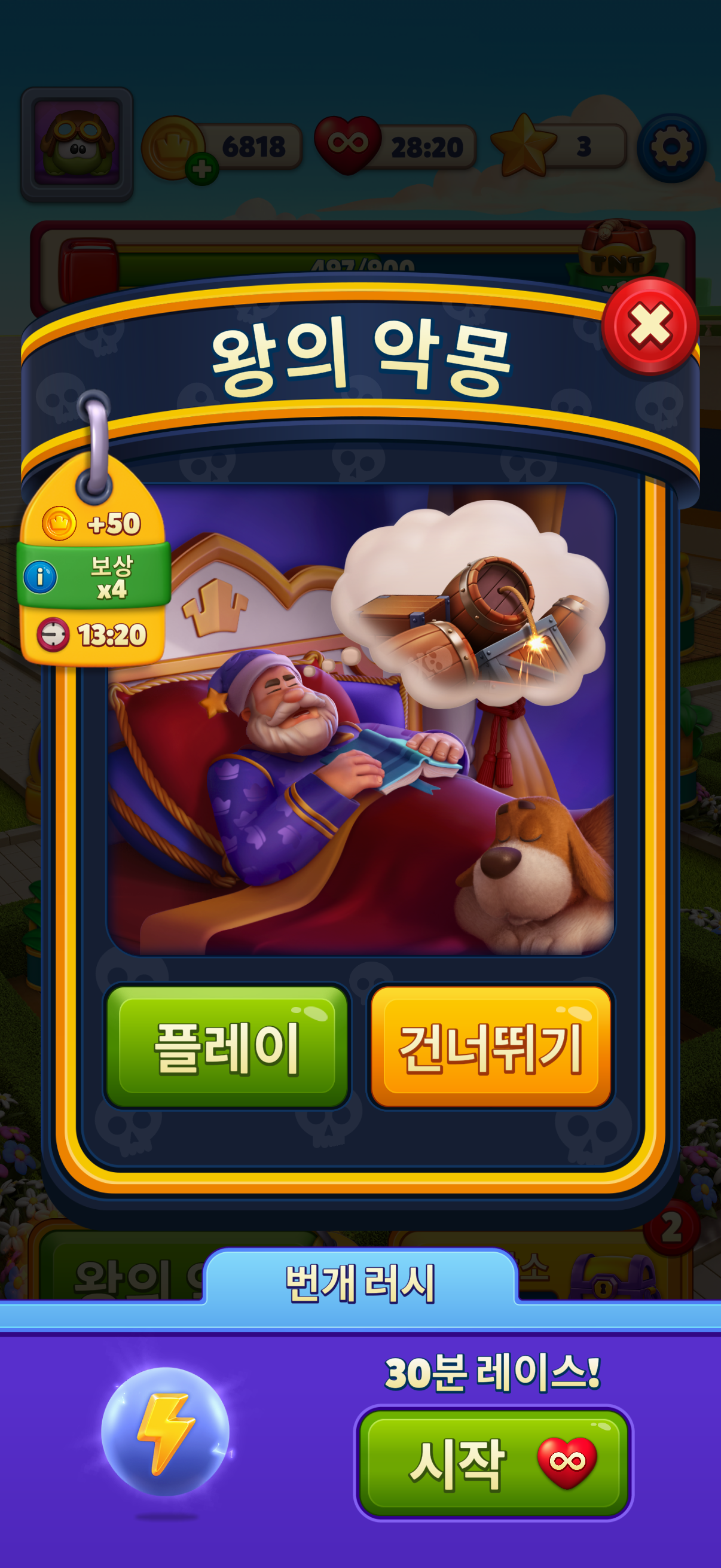 Image Alt 텍스트