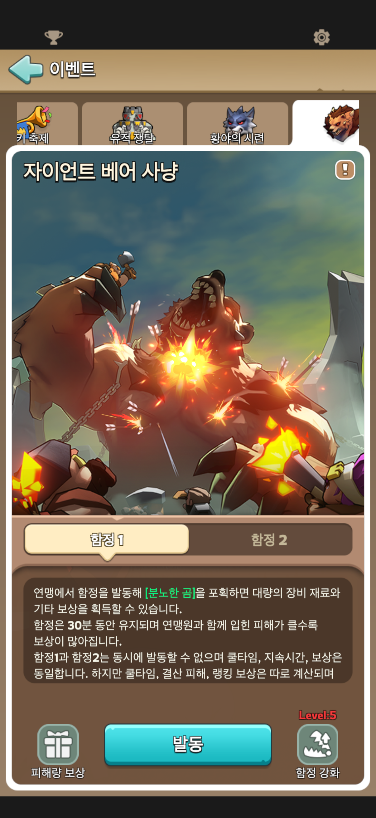 Image Alt 텍스트