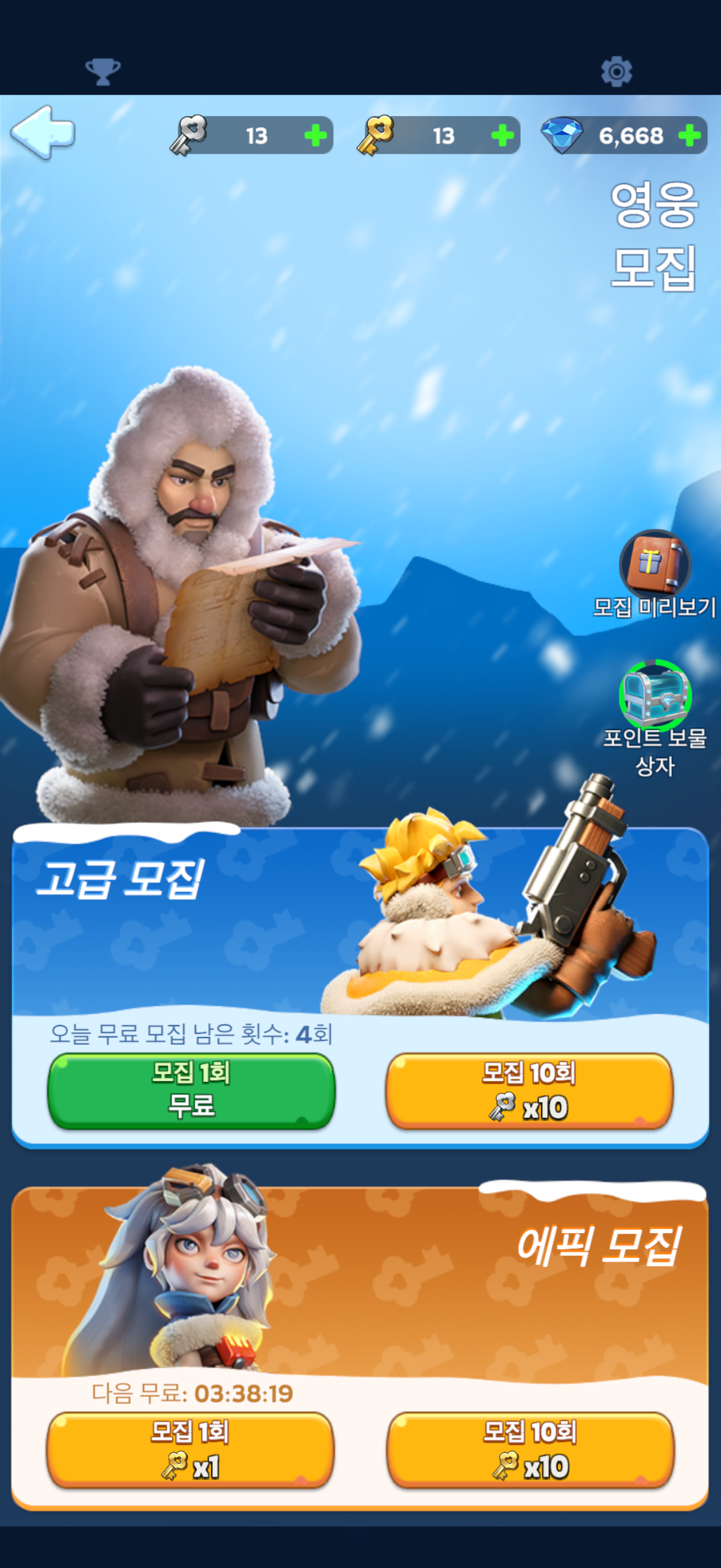 Image Alt 텍스트