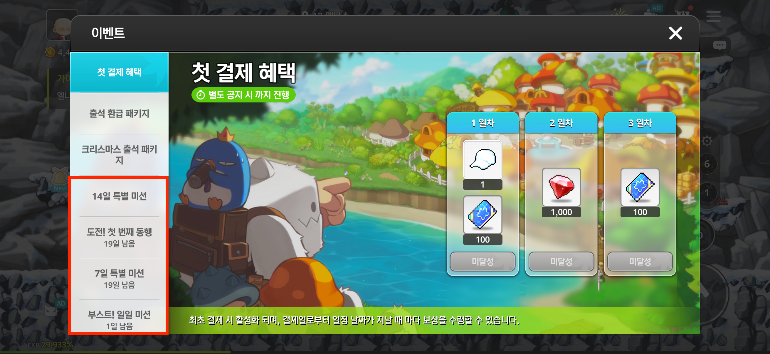 Image Alt 텍스트
