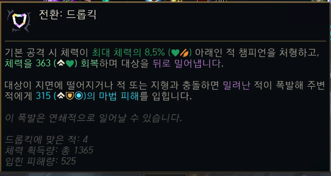 Image Alt 텍스트
