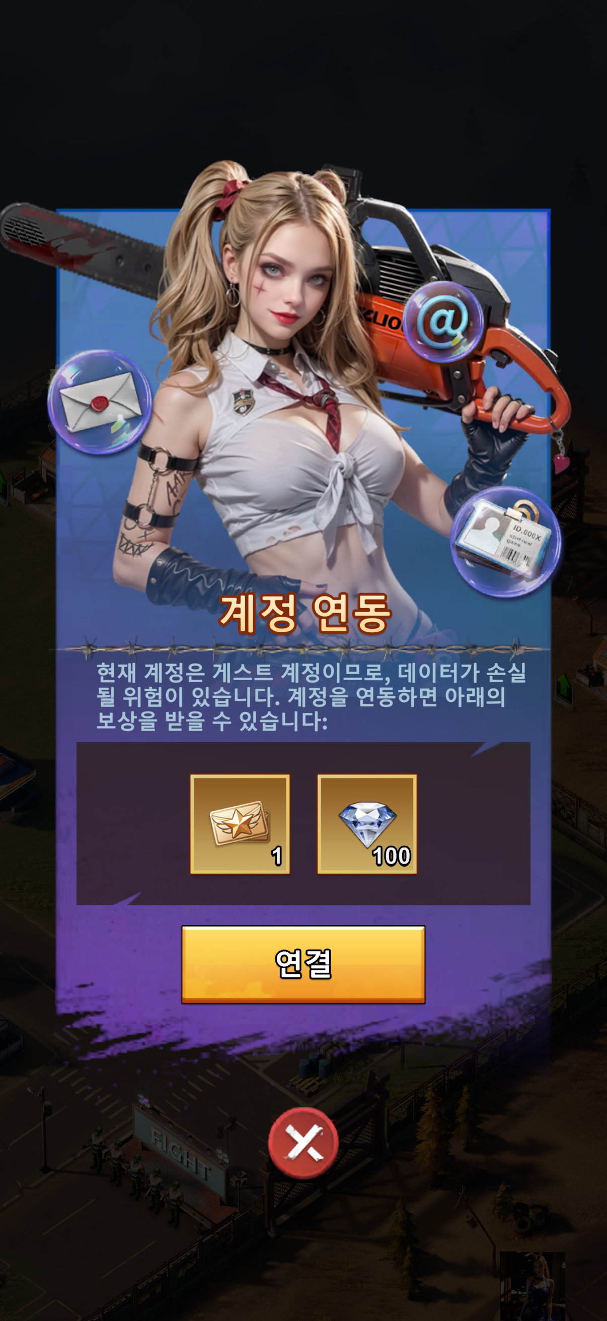 Image Alt 텍스트