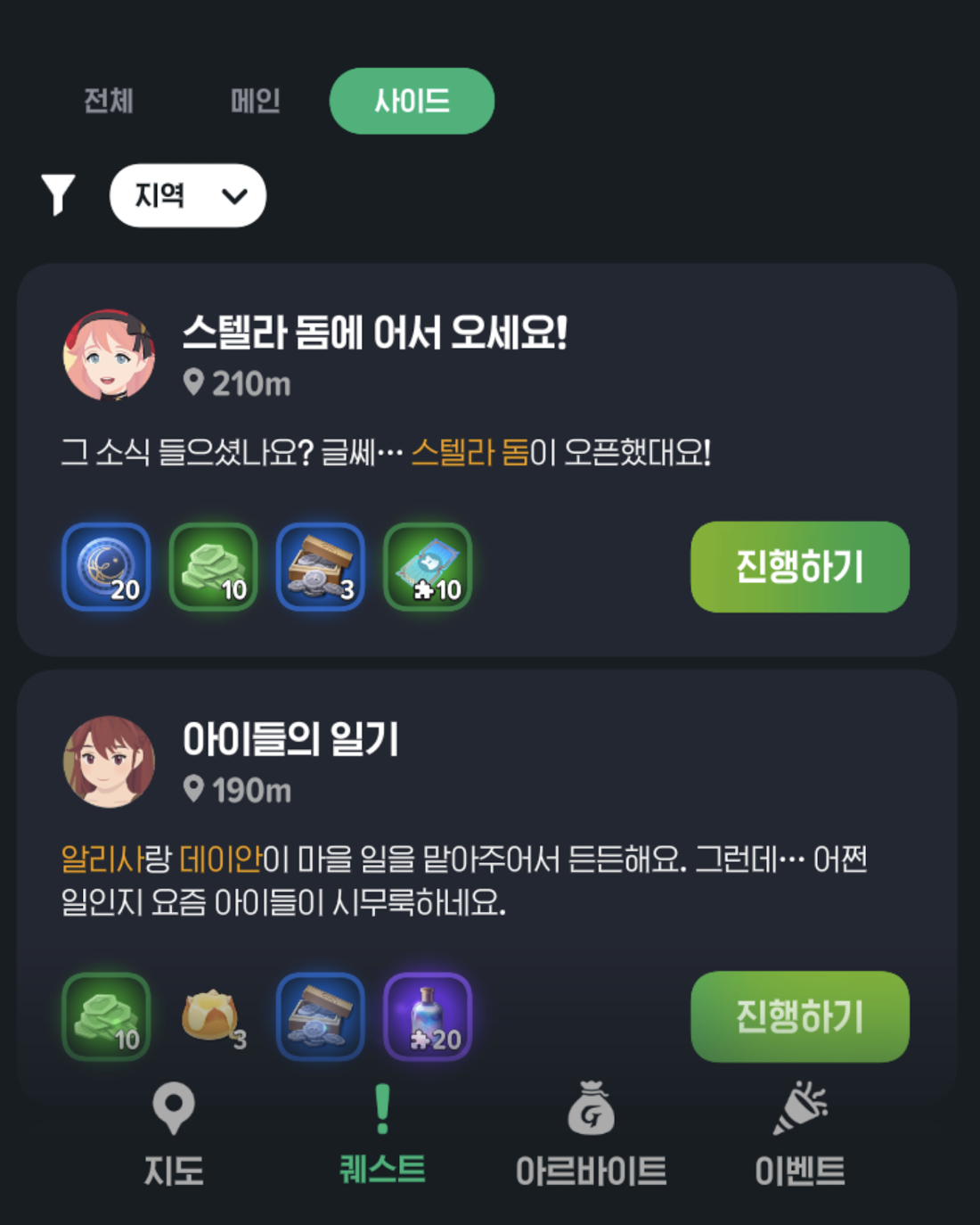 Image Alt 텍스트
