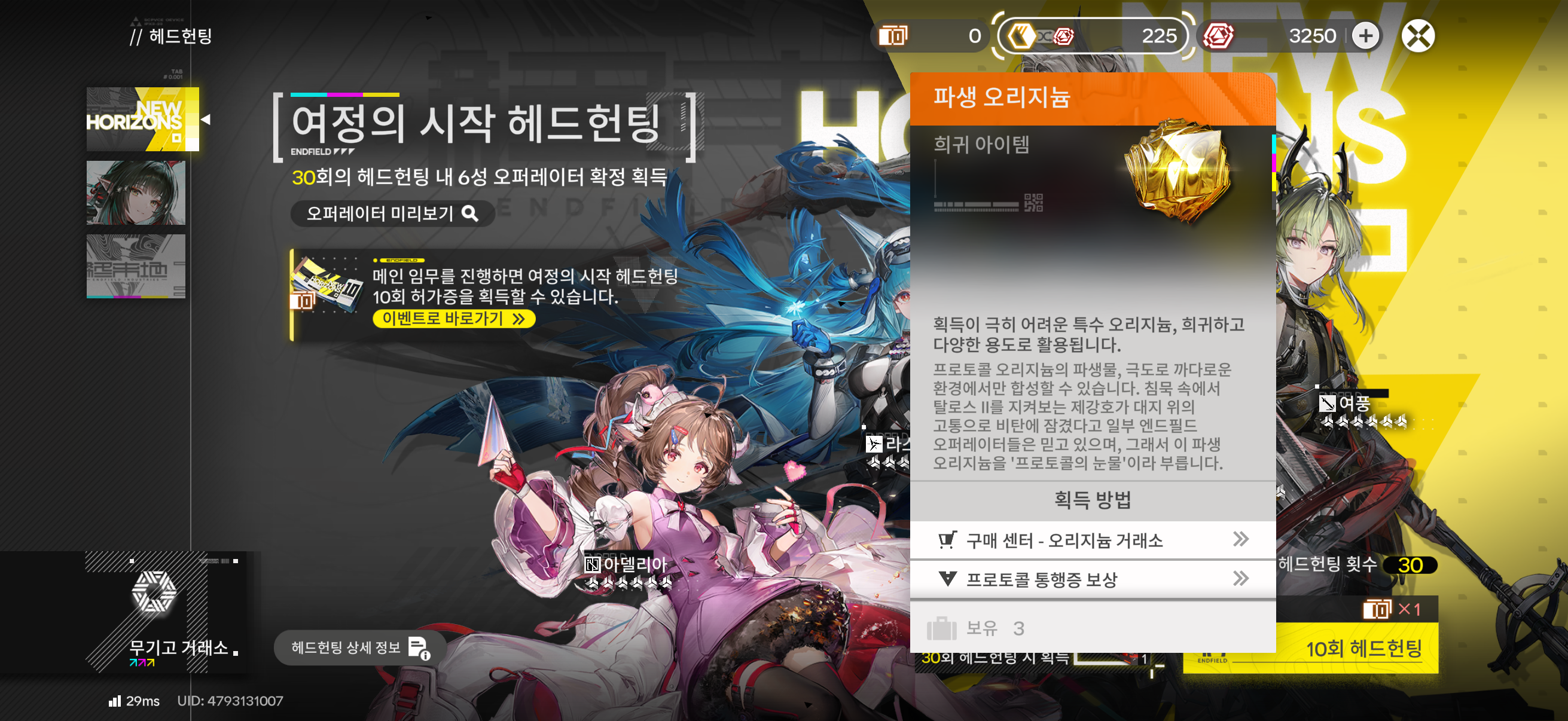 Image Alt 텍스트