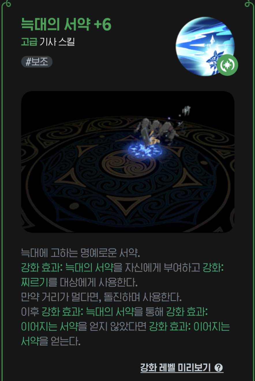 Image Alt 텍스트