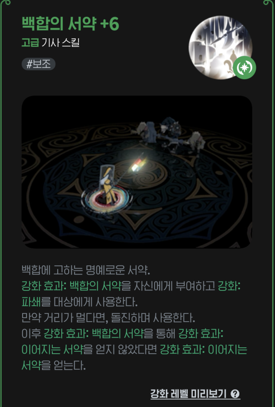 Image Alt 텍스트