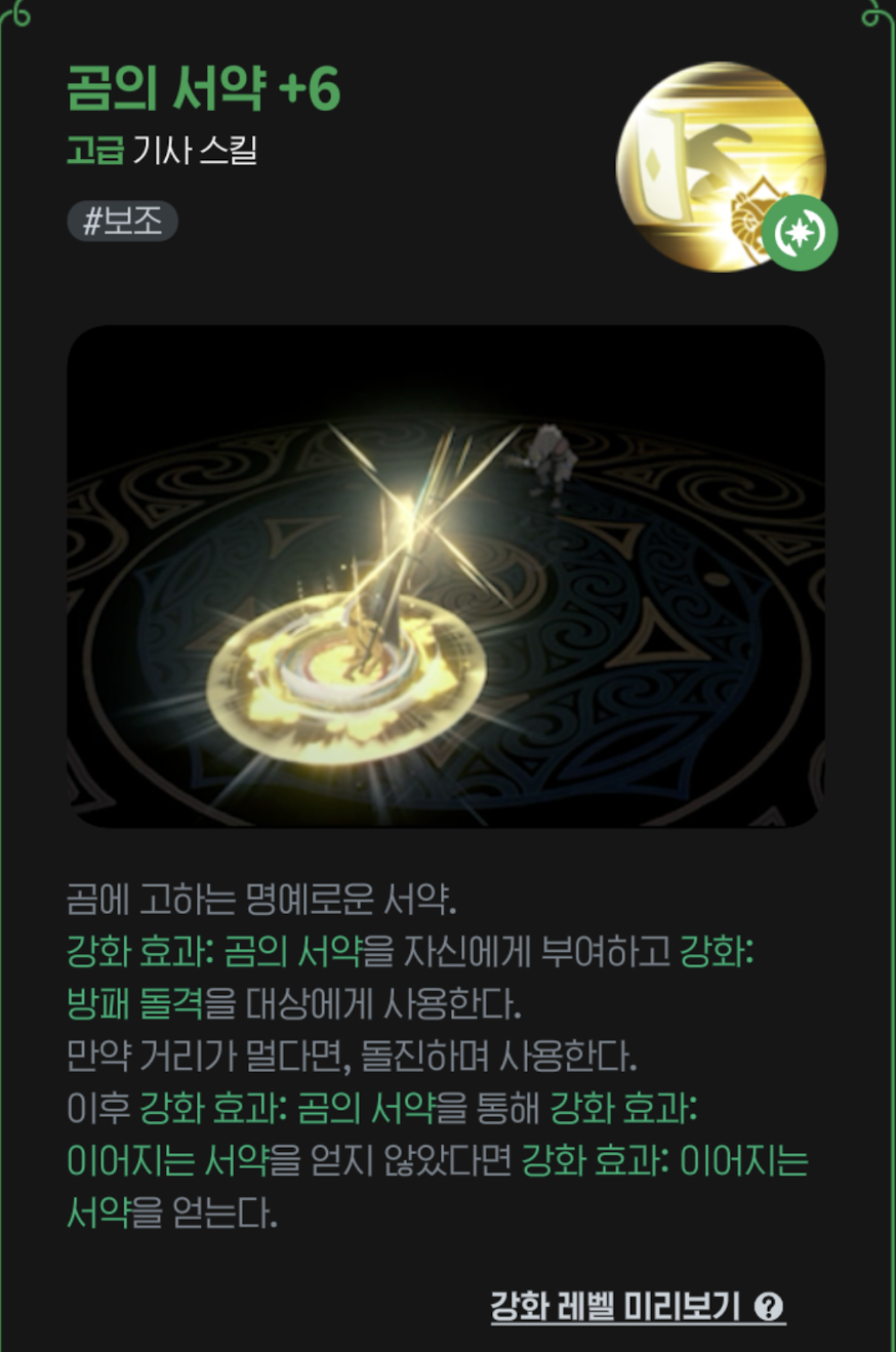Image Alt 텍스트