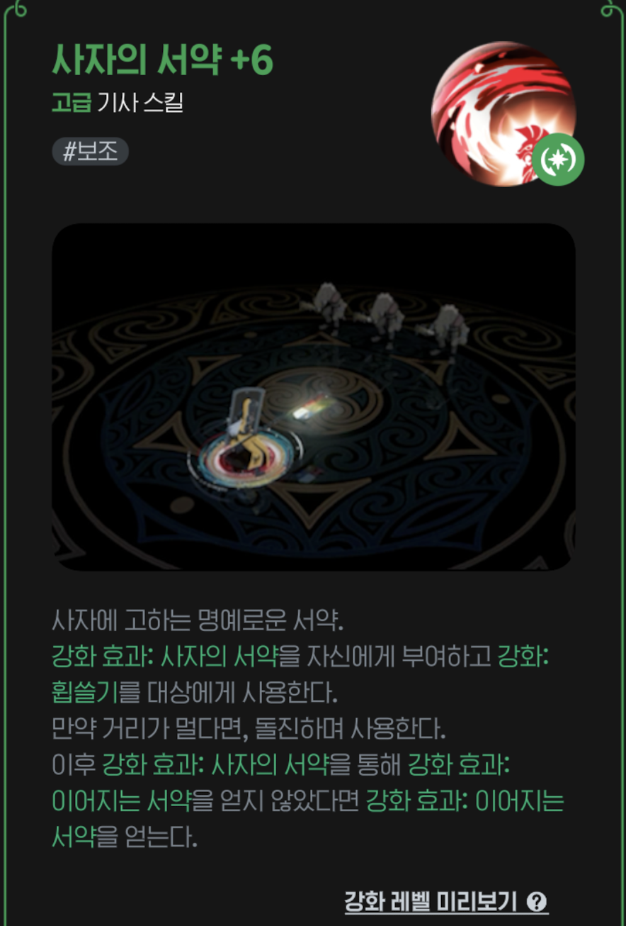 Image Alt 텍스트