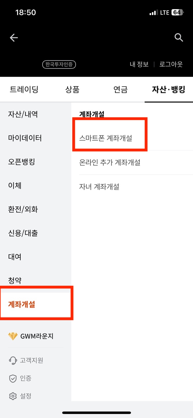 Image Alt 텍스트
