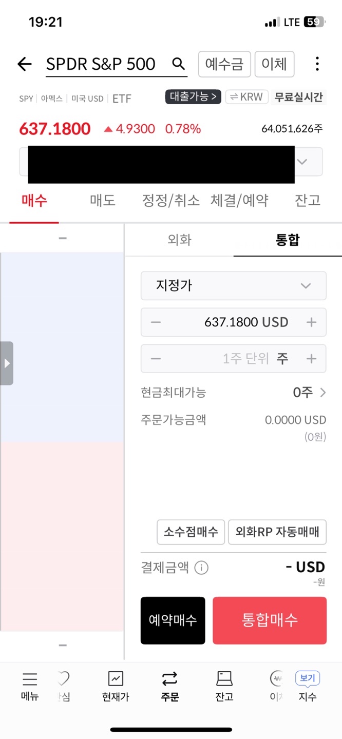 Image Alt 텍스트