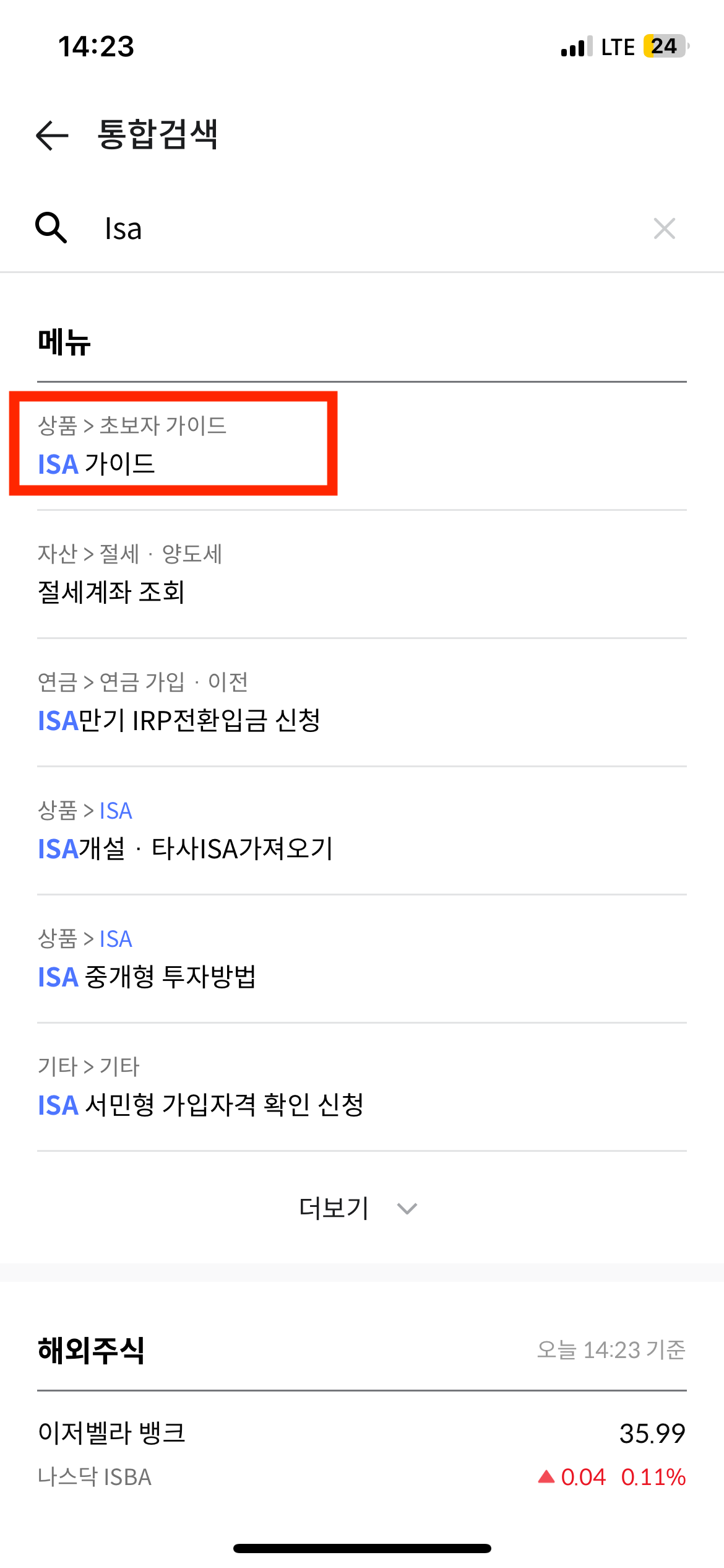 Image Alt 텍스트