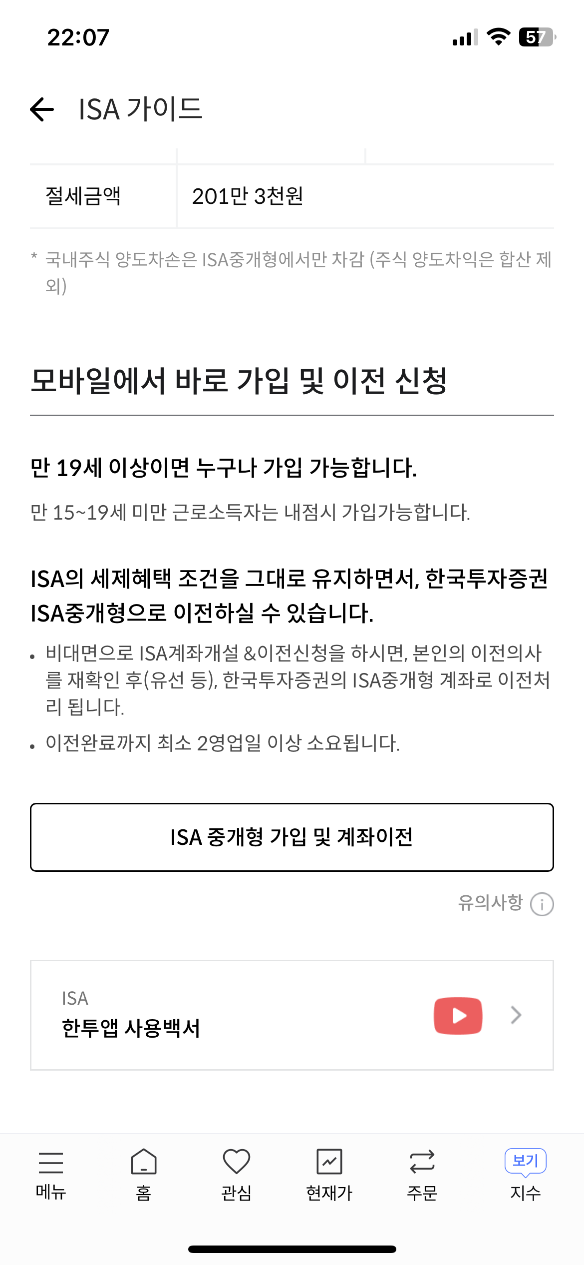 Image Alt 텍스트