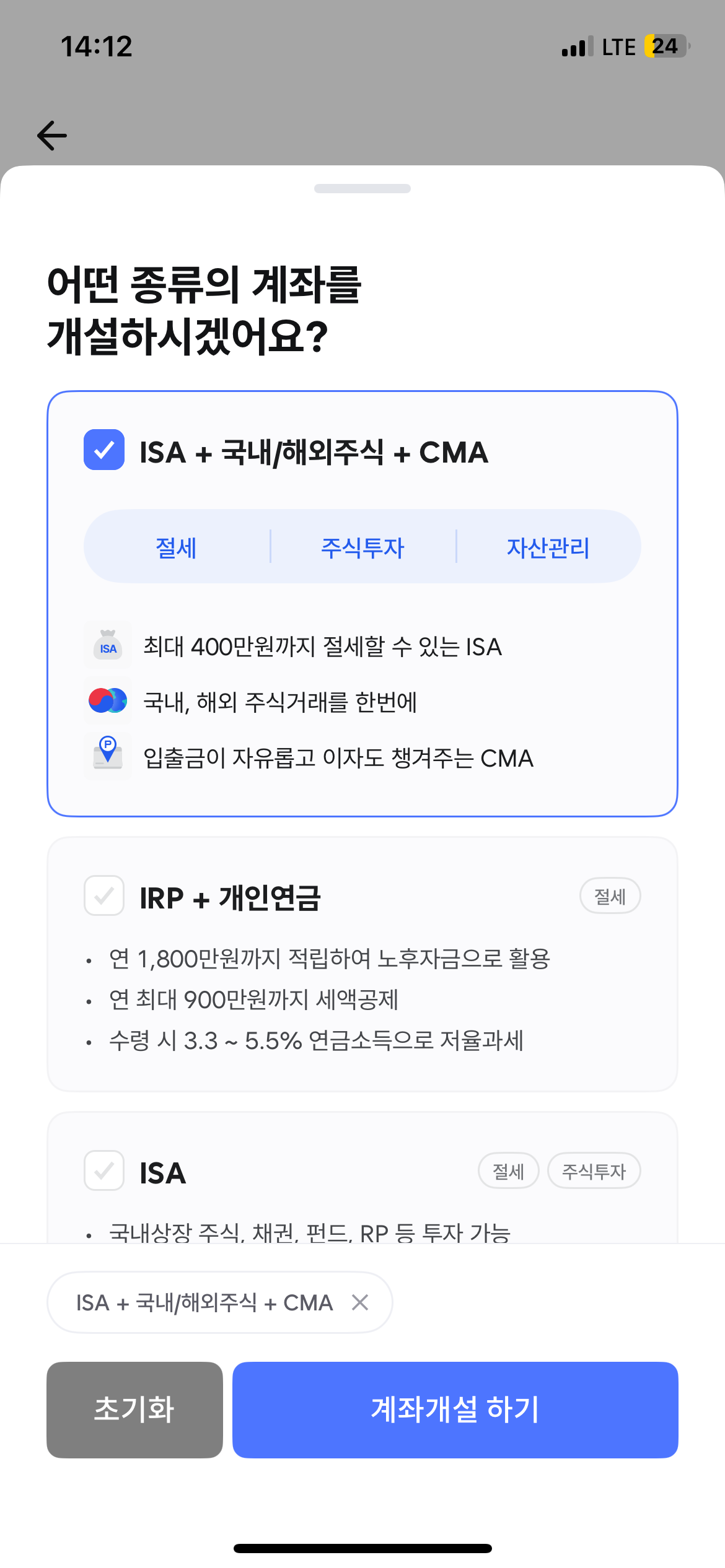 Image Alt 텍스트