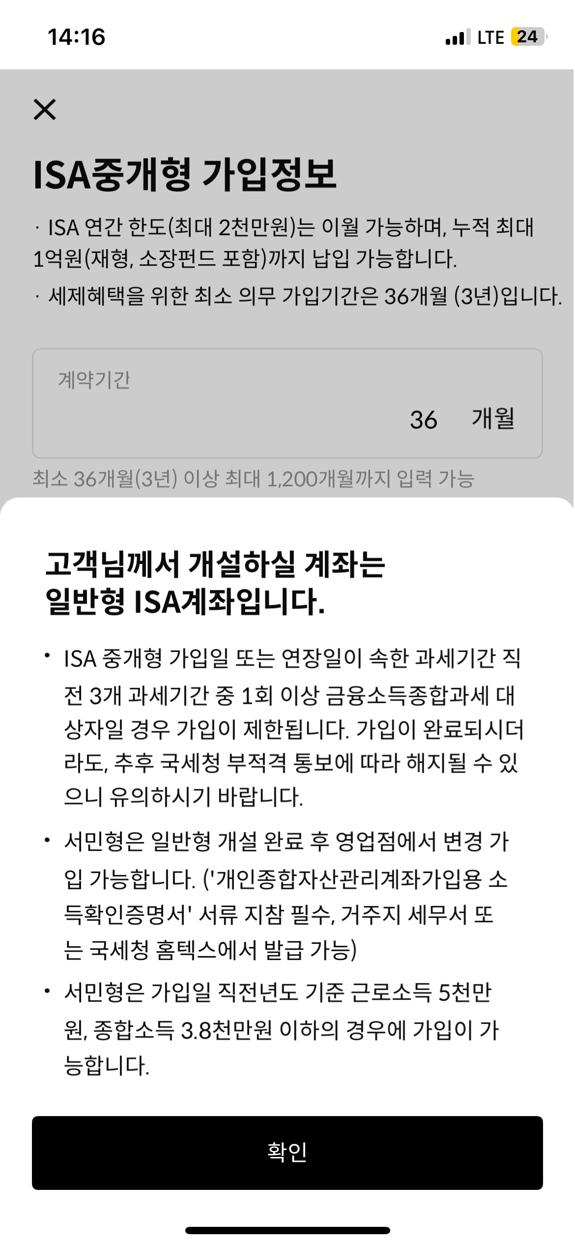 Image Alt 텍스트