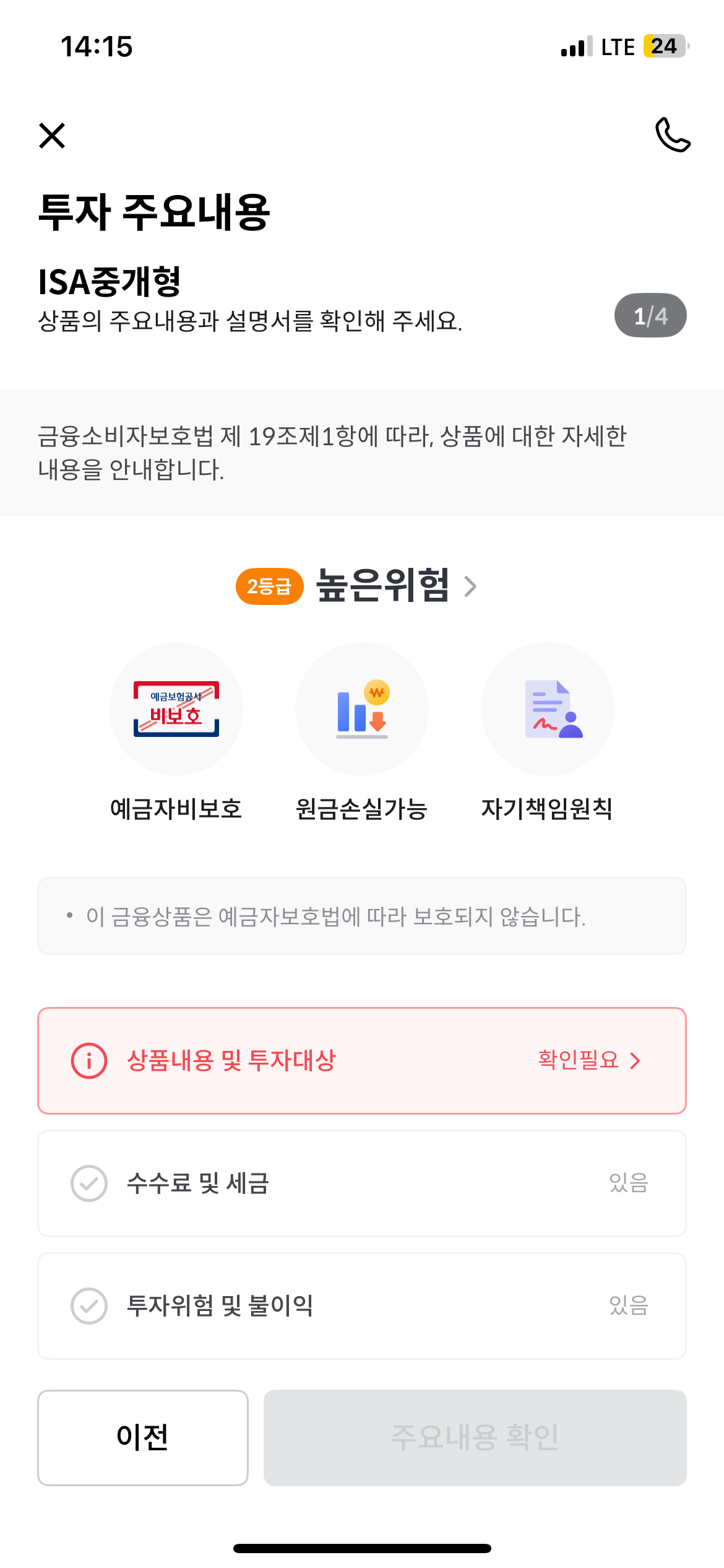 Image Alt 텍스트