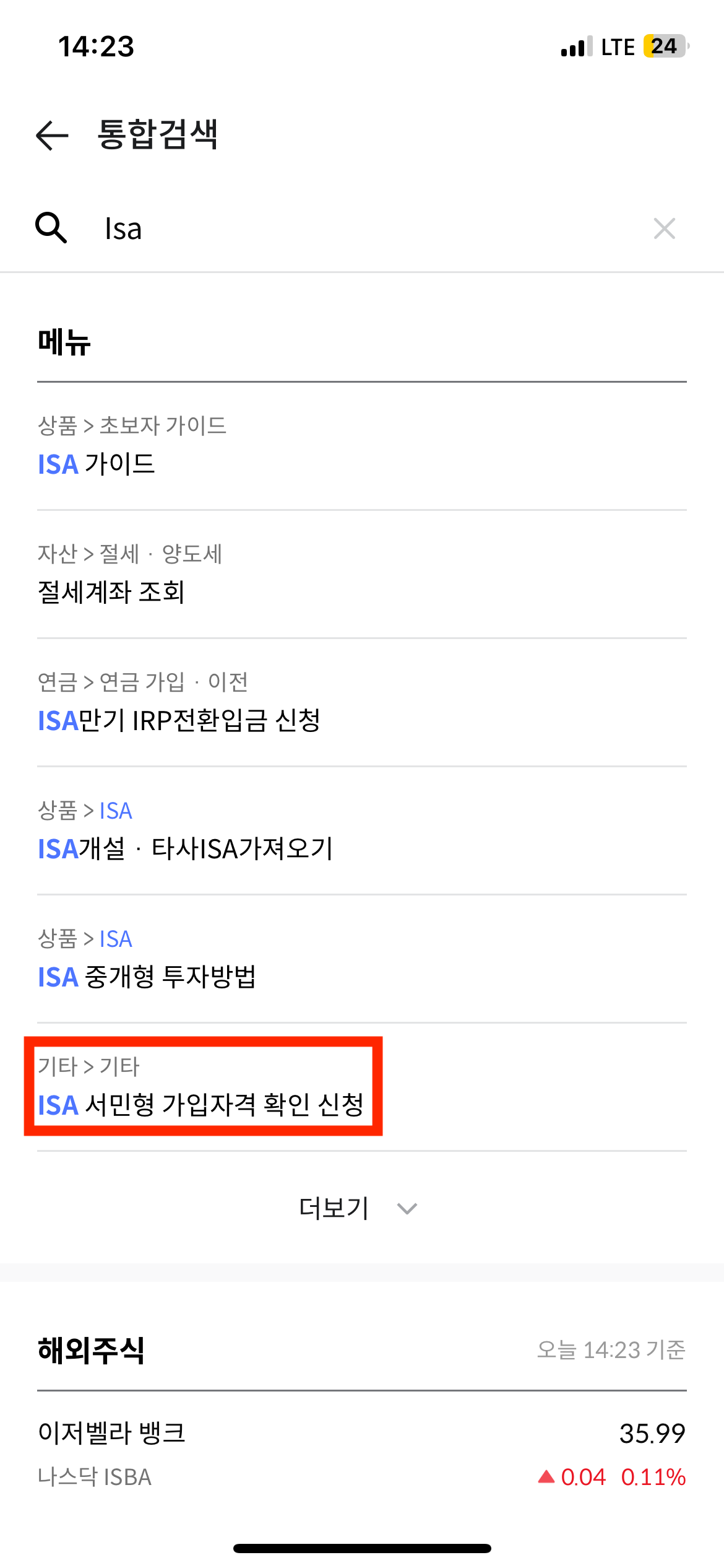 Image Alt 텍스트