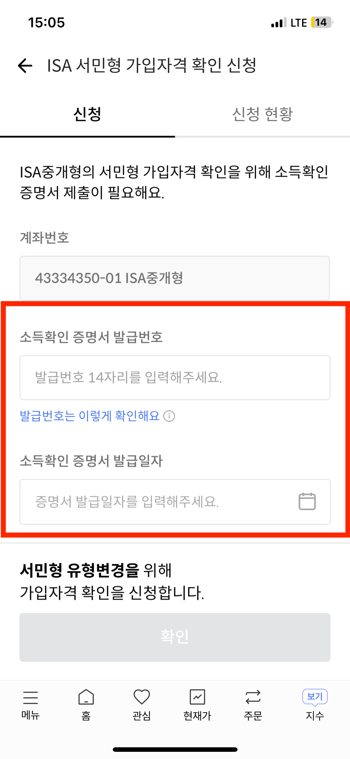 Image Alt 텍스트
