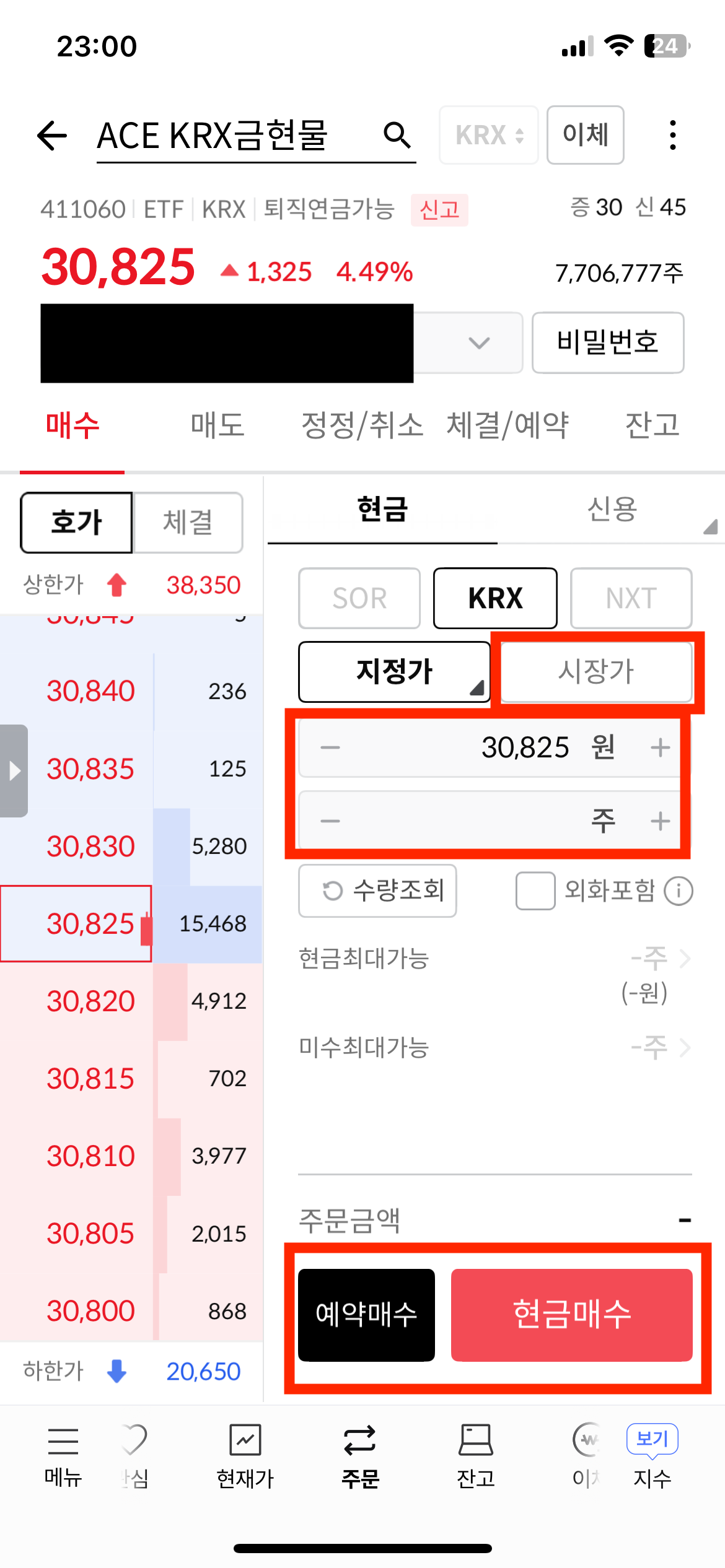 Image Alt 텍스트