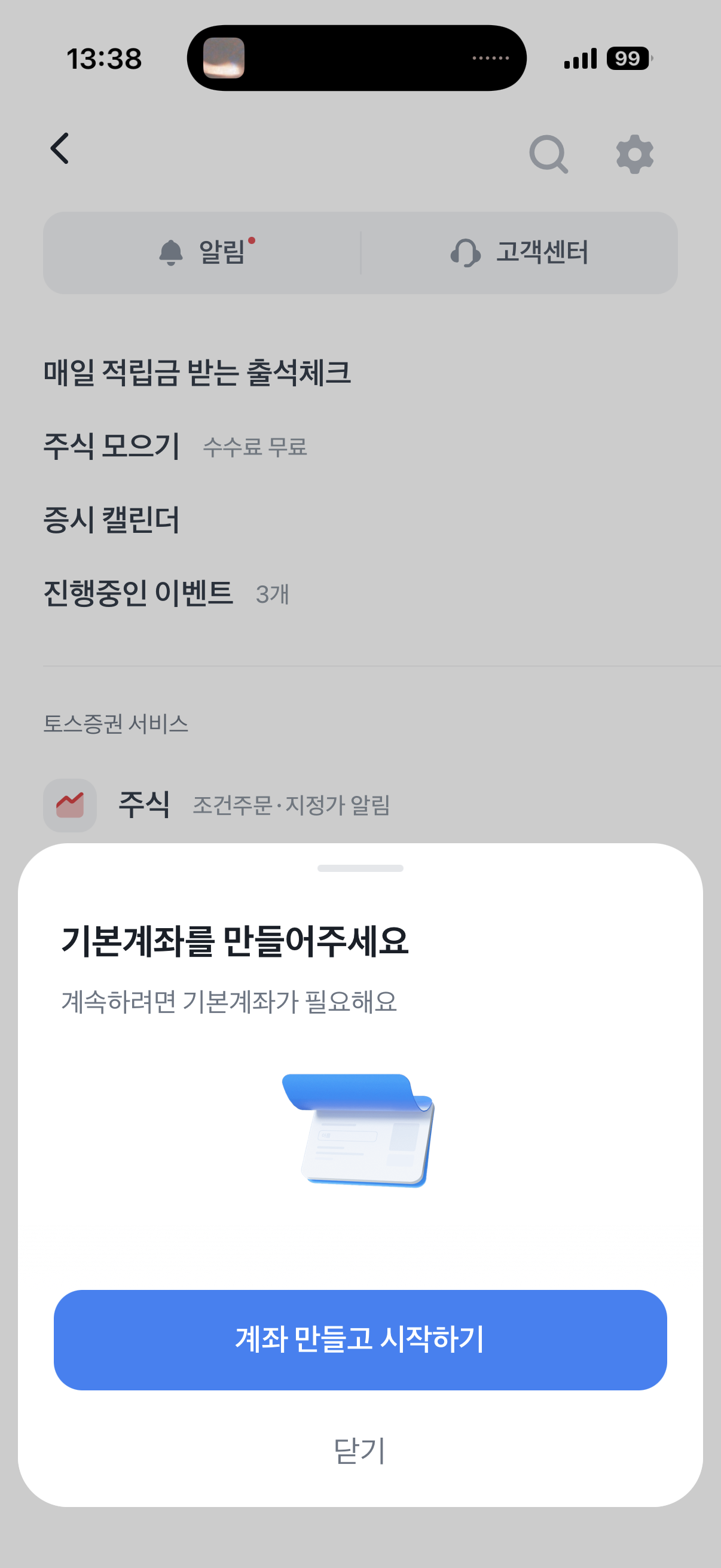 Image Alt 텍스트