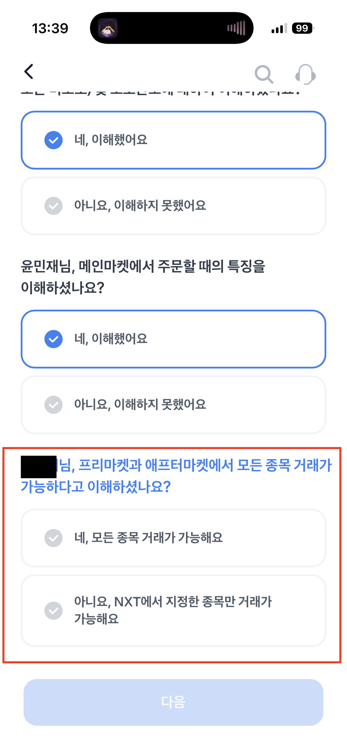 Image Alt 텍스트