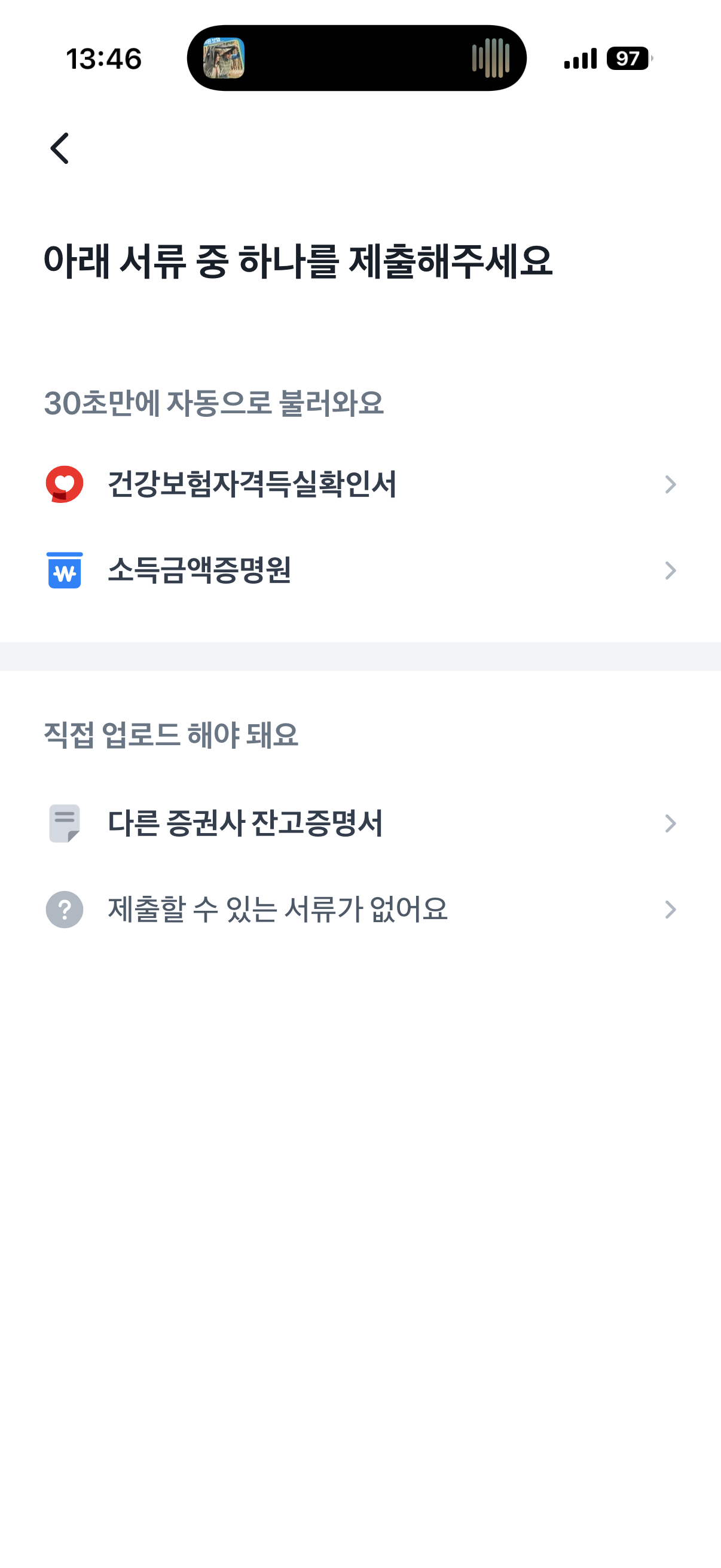 Image Alt 텍스트