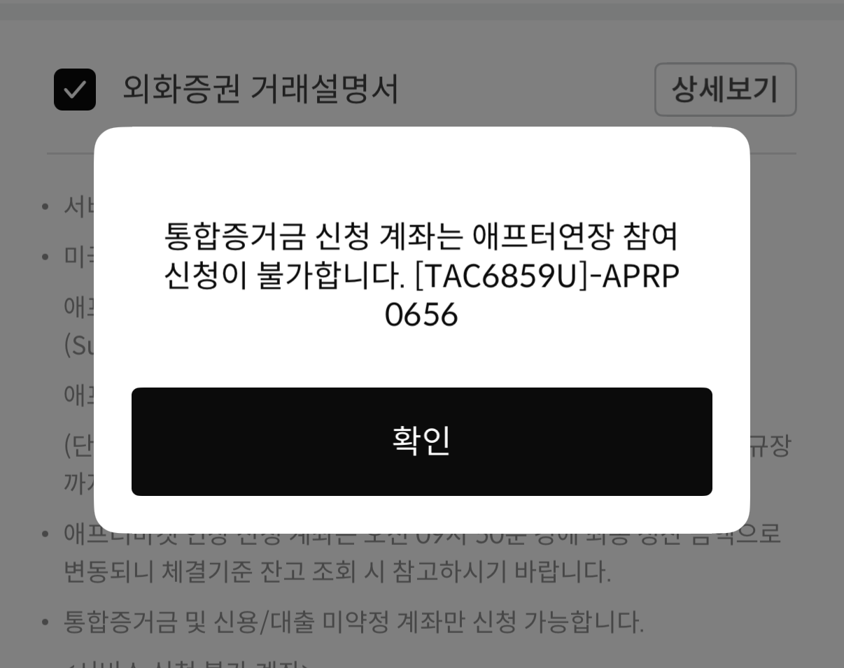 Image Alt 텍스트
