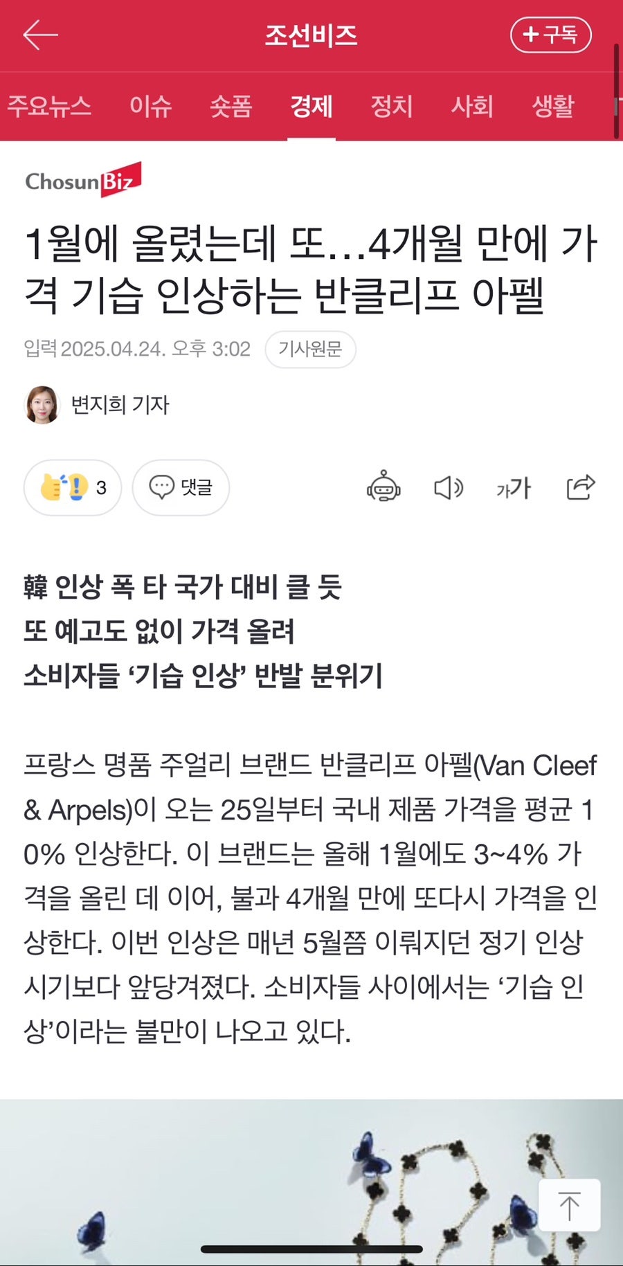 Image Alt 텍스트