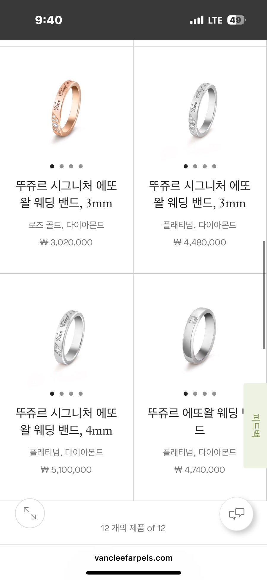 Image Alt 텍스트