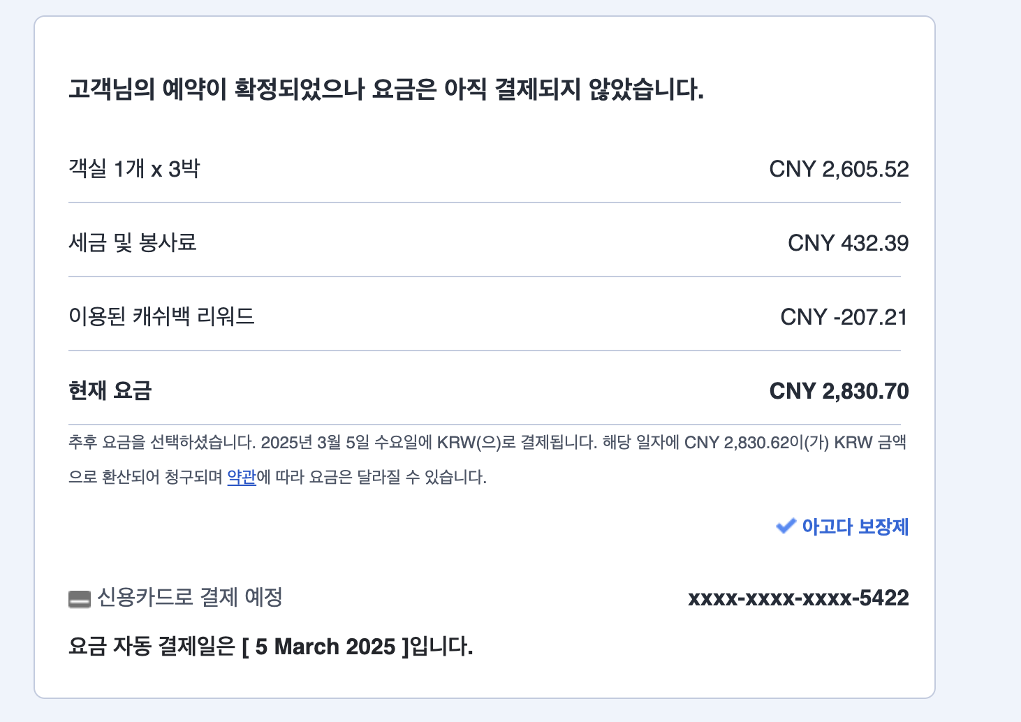 Image Alt 텍스트