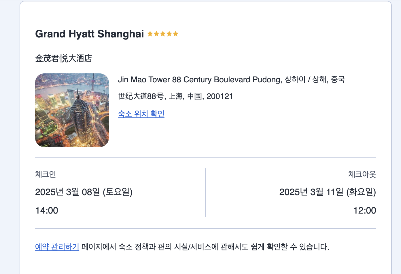 Image Alt 텍스트