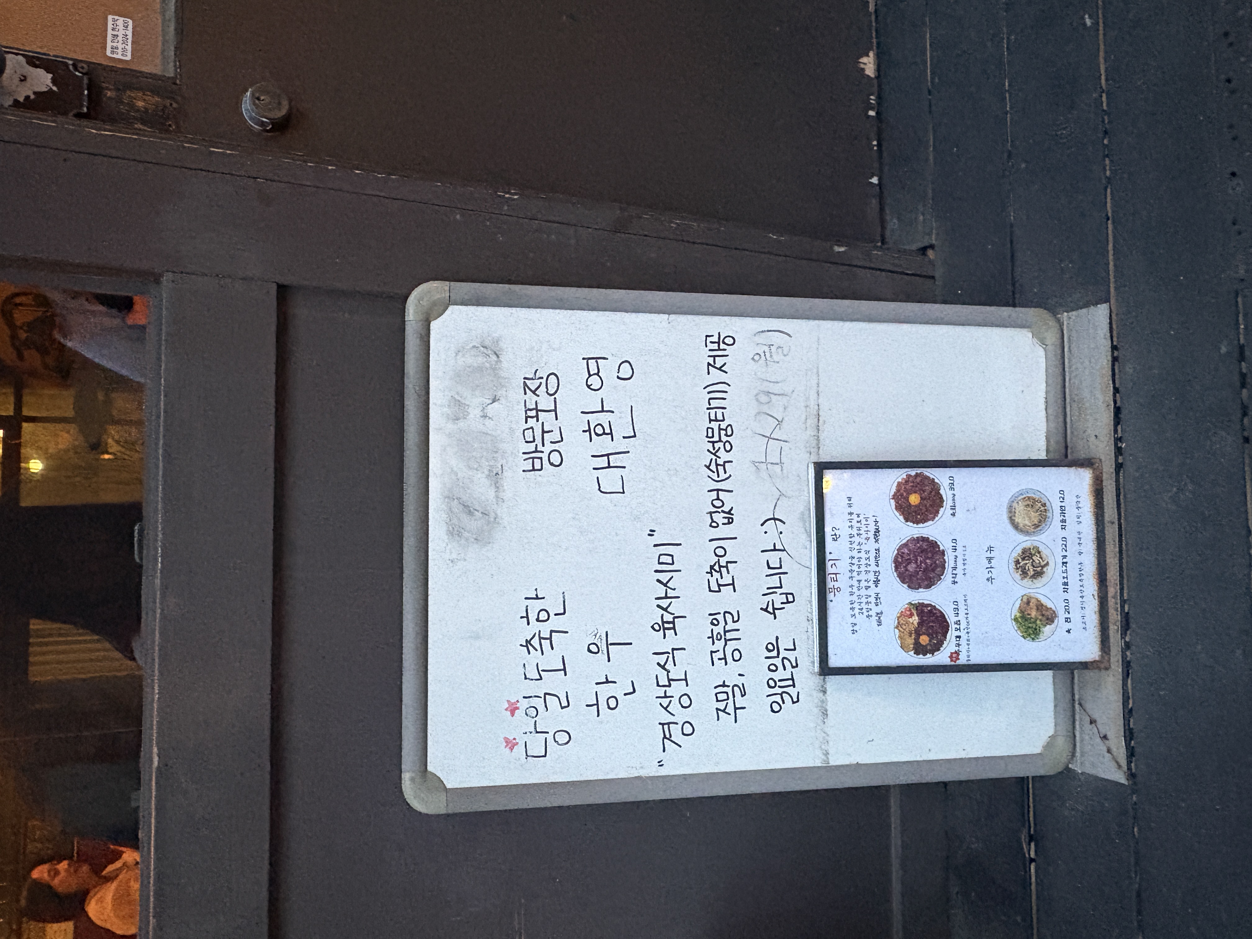 Image Alt 텍스트