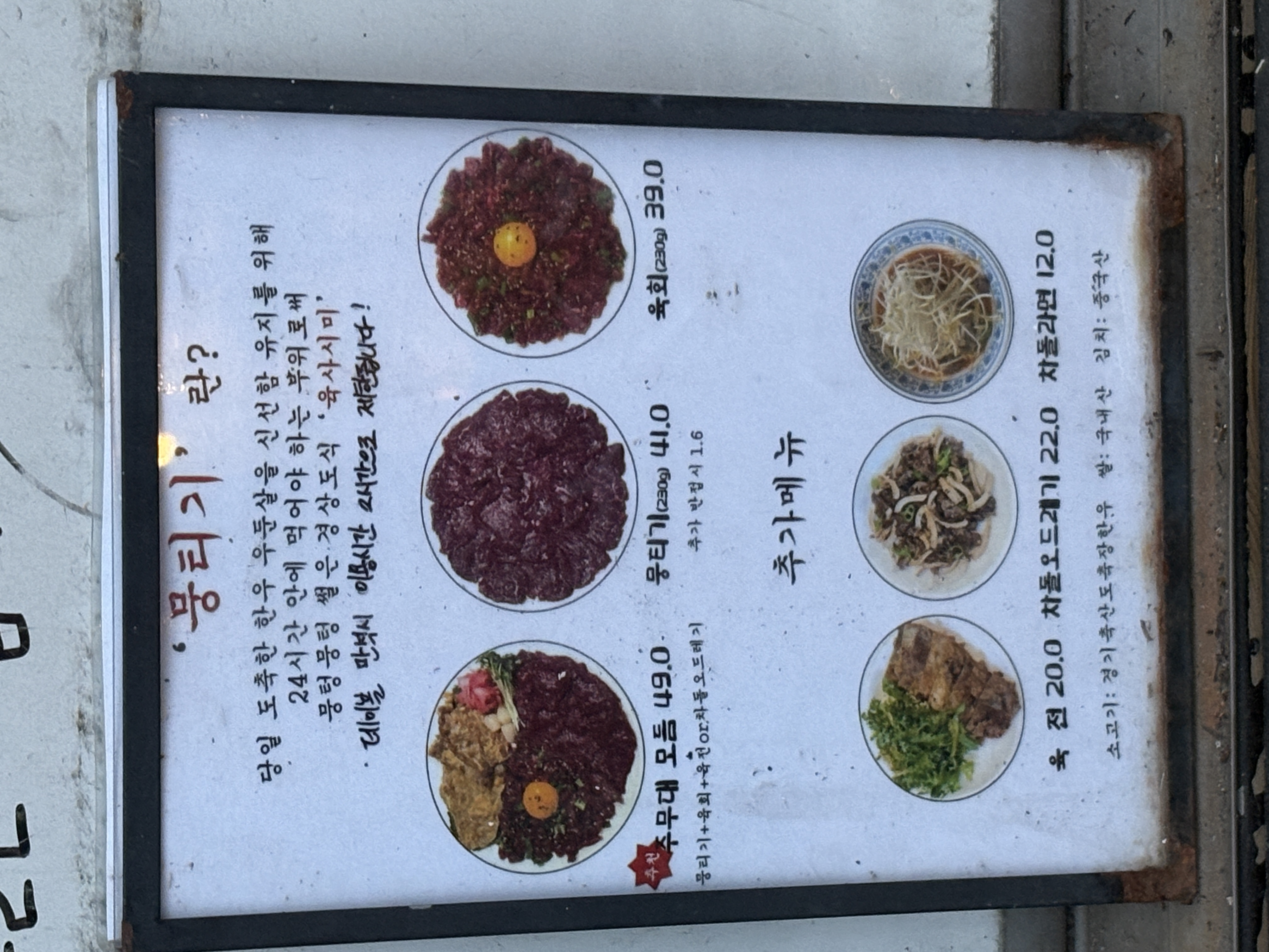 Image Alt 텍스트