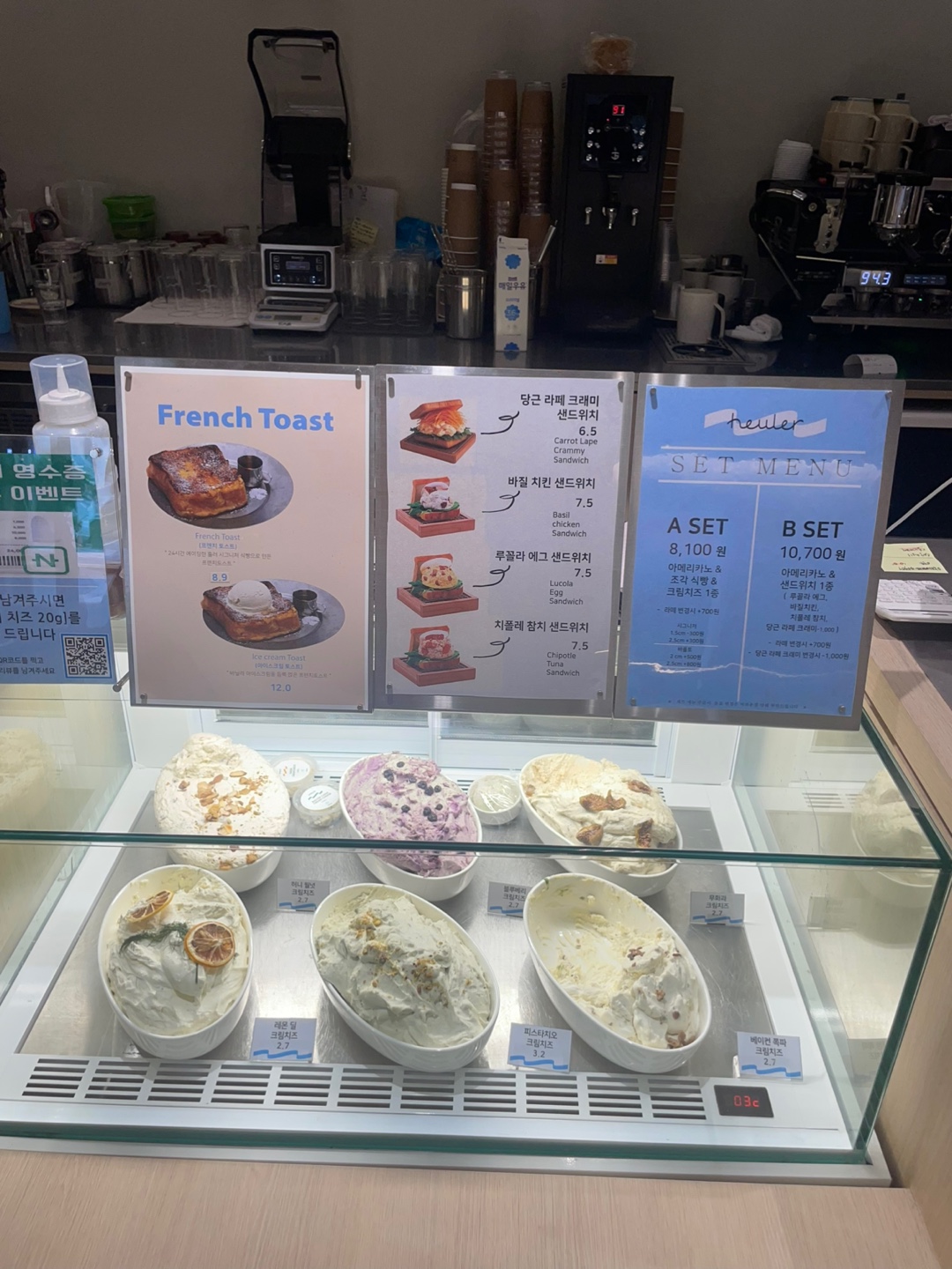 Image Alt 텍스트