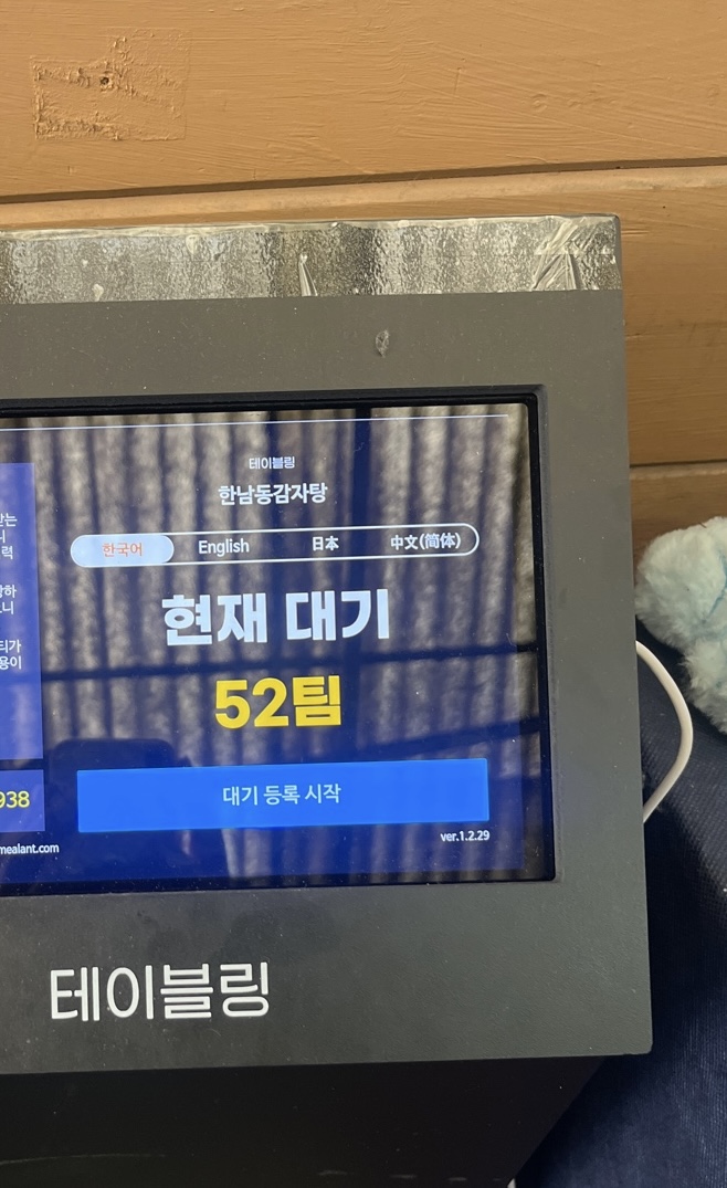 Image Alt 텍스트
