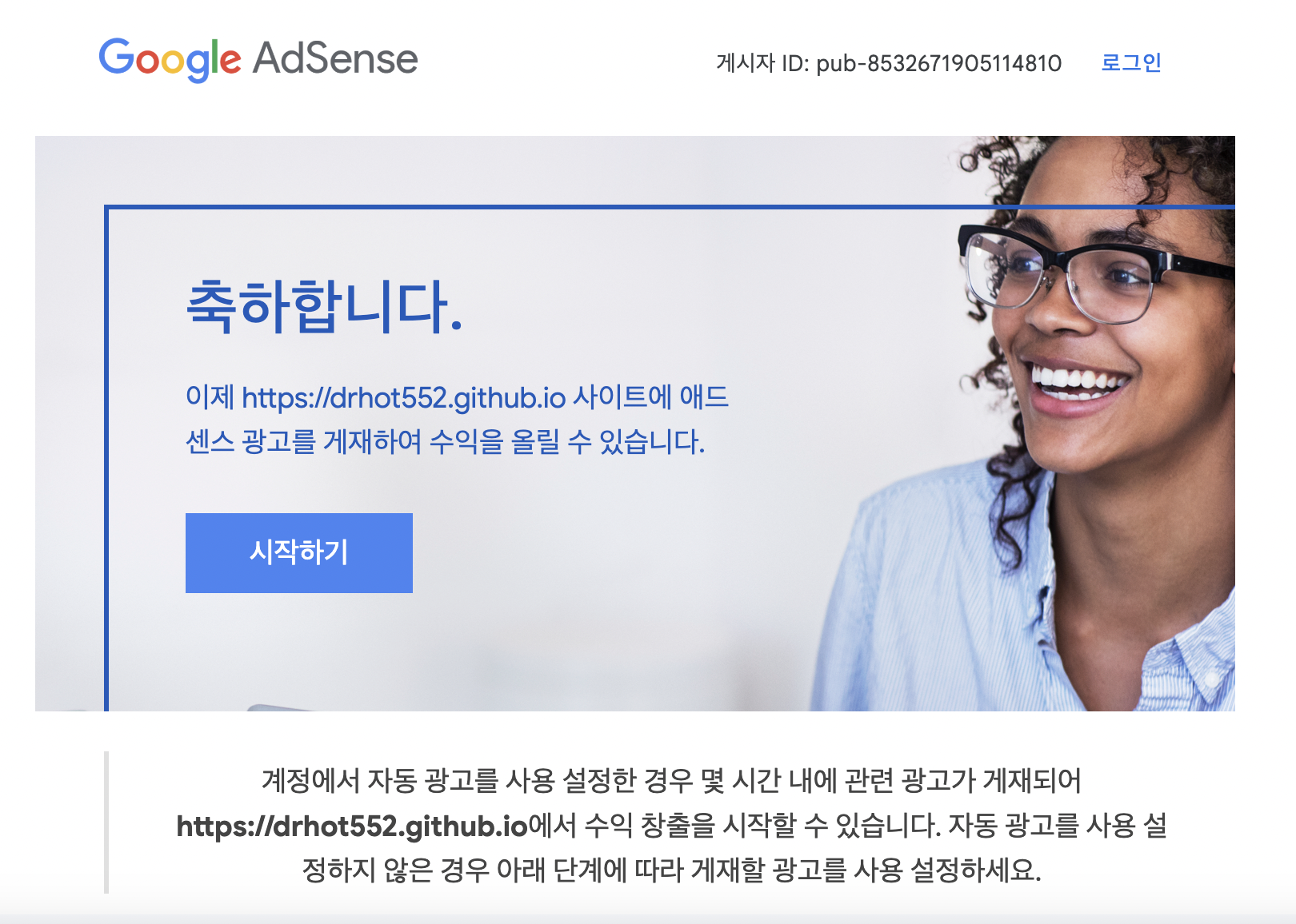 Image Alt 텍스트