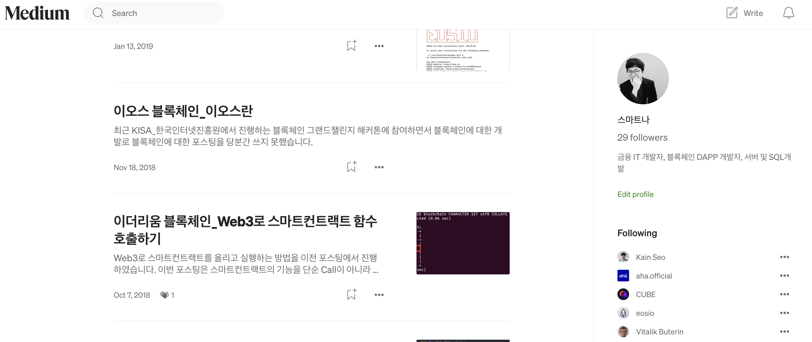 Image Alt 텍스트