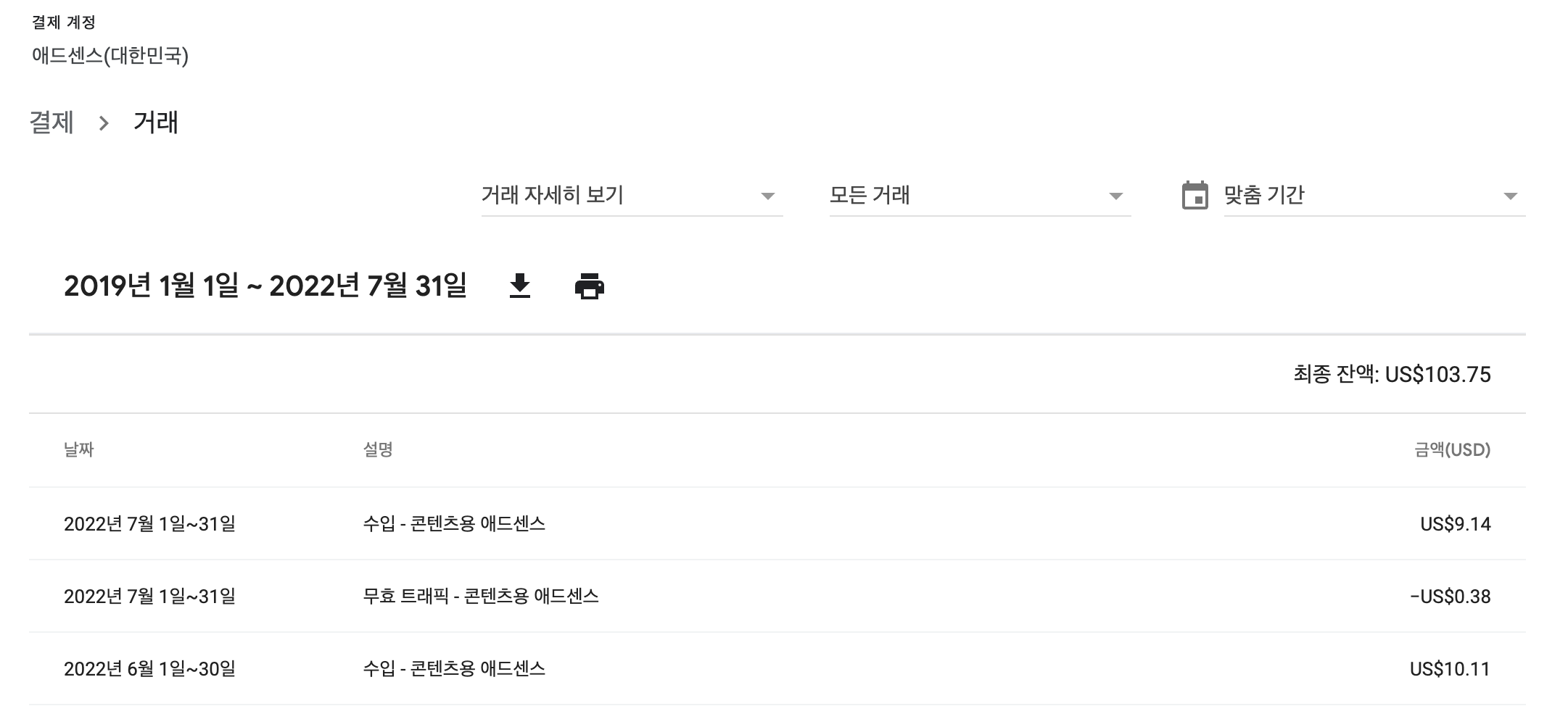 Image Alt 텍스트
