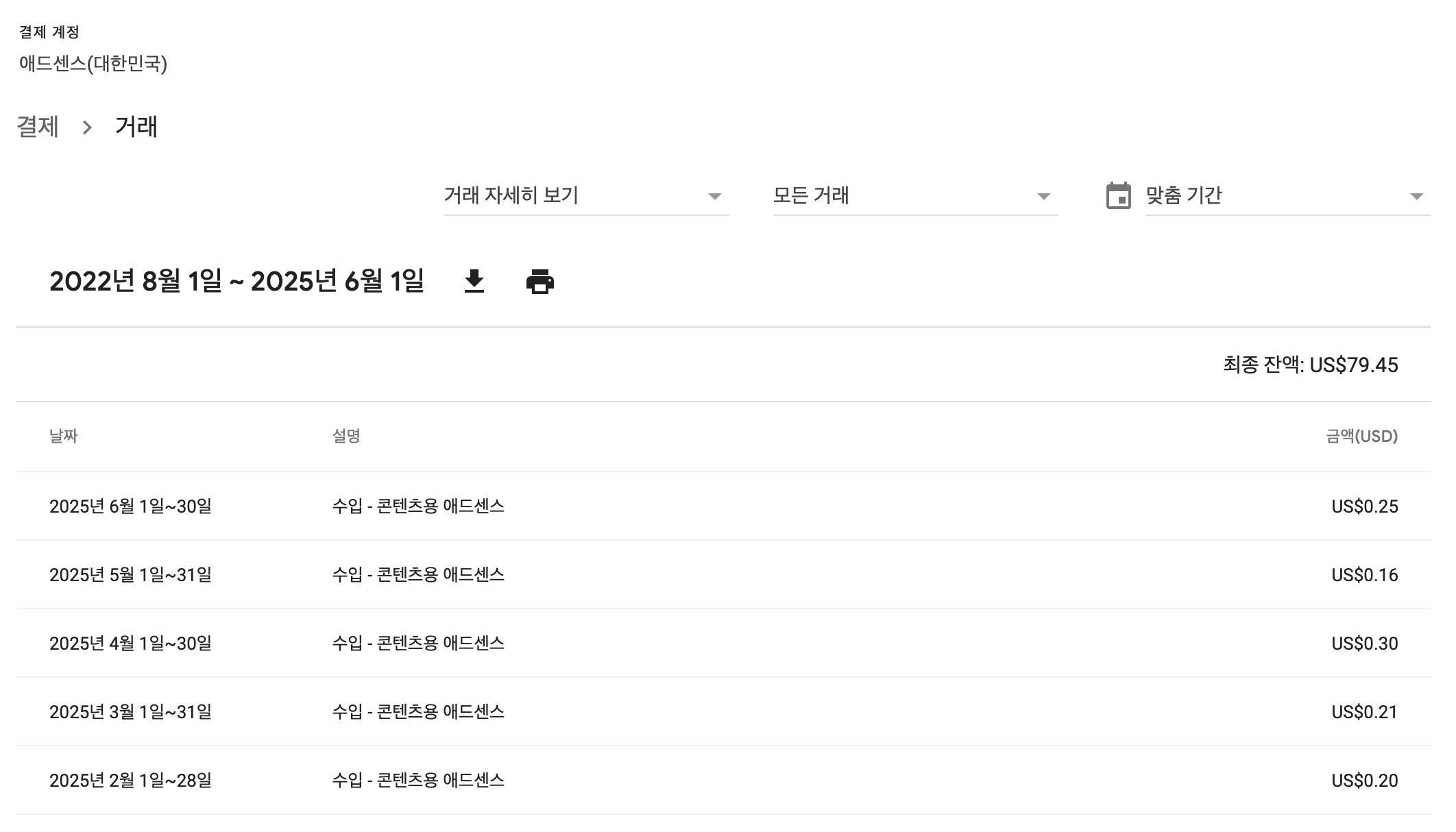 Image Alt 텍스트