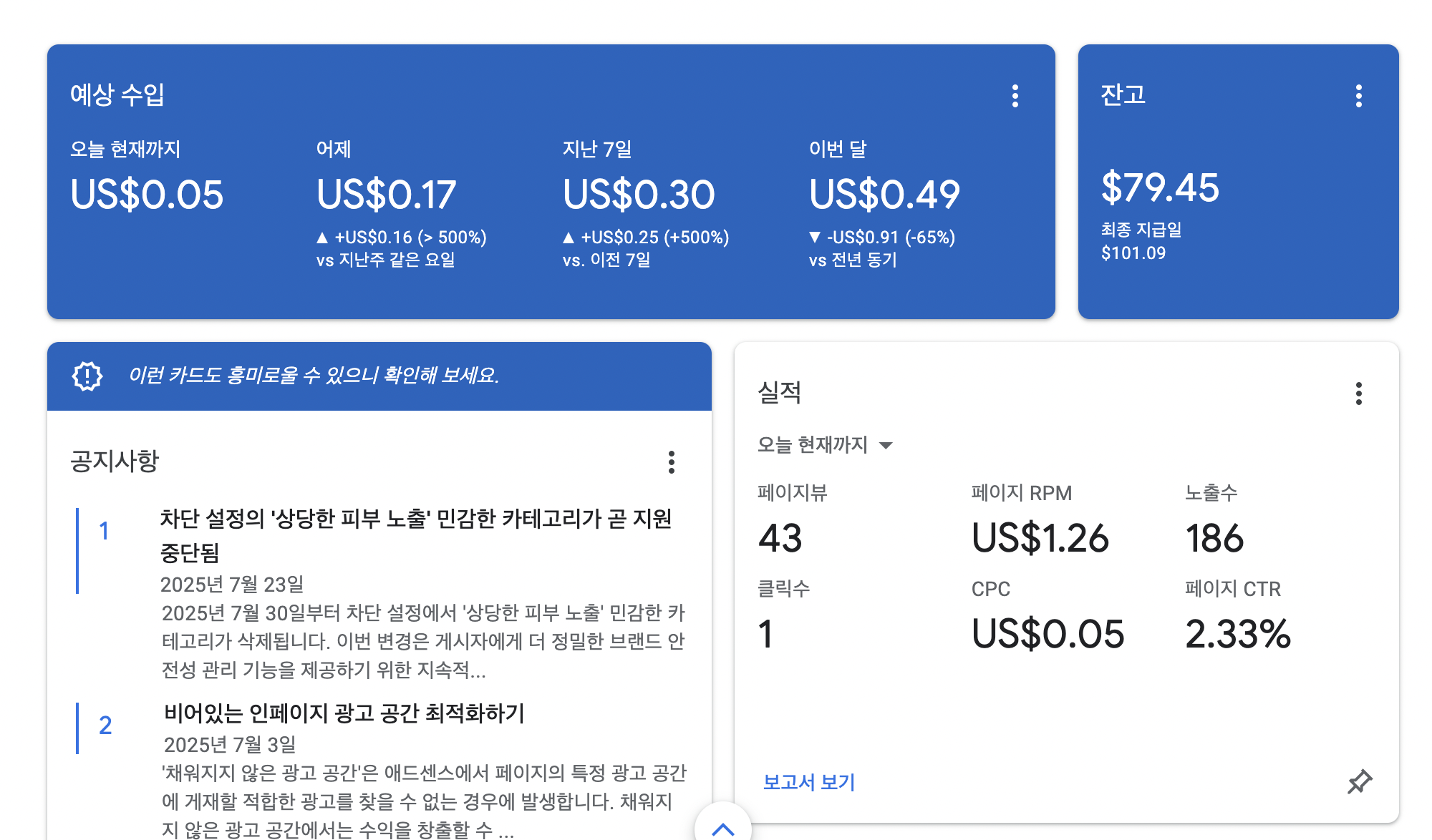 Image Alt 텍스트