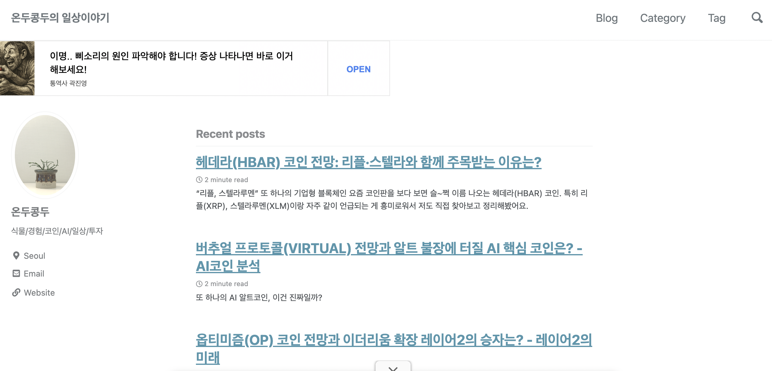 Image Alt 텍스트