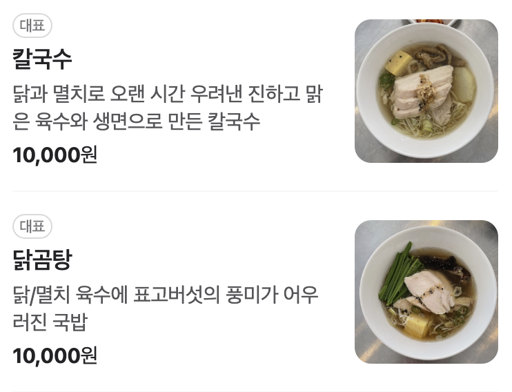 Image Alt 텍스트