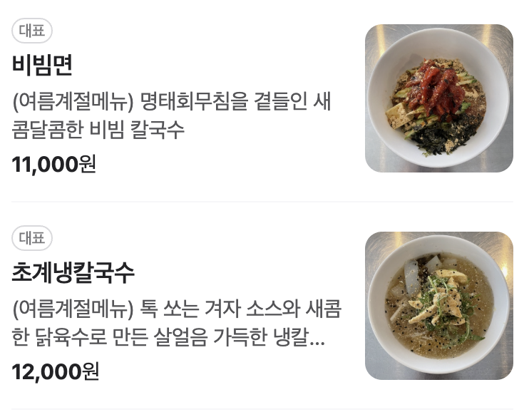 Image Alt 텍스트